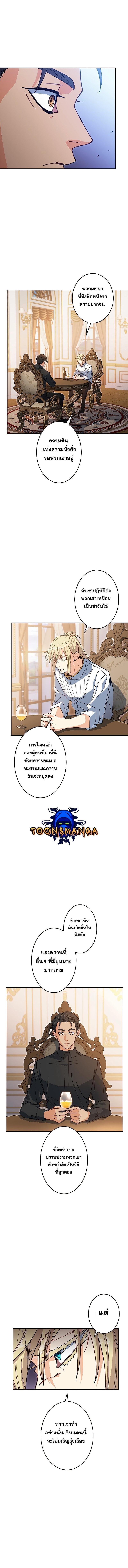 Manga-lc-com อ่านมังงะ อ่านการ์ตูน ออนไลน์ ฟรี Duke Pendragon ตอนที่ 1 2 3 4 5 6 7 8 9 10 11 12 13 14 ฟรี ไม่มีโฆษณา Manga-lc - อ่าน มังงะ อ่าน การ์ตูน ออนไลน์ อ่านมังงะ ฟรี