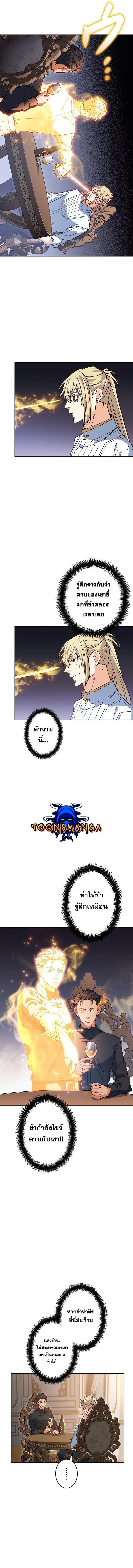 Manga-lc-com อ่านมังงะ อ่านการ์ตูน ออนไลน์ ฟรี Duke Pendragon ตอนที่ 1 2 3 4 5 6 7 8 9 10 11 12 13 14 ฟรี ไม่มีโฆษณา Manga-lc - อ่าน มังงะ อ่าน การ์ตูน ออนไลน์ อ่านมังงะ ฟรี