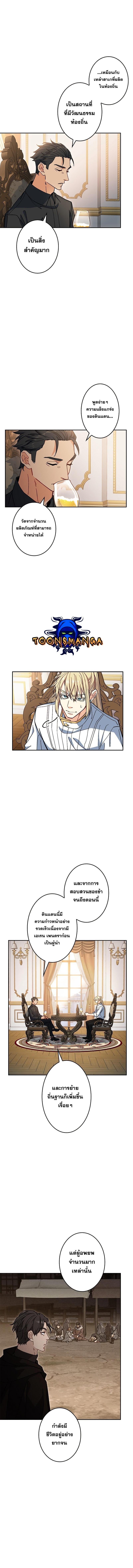 Manga-lc-com อ่านมังงะ อ่านการ์ตูน ออนไลน์ ฟรี Duke Pendragon ตอนที่ 1 2 3 4 5 6 7 8 9 10 11 12 13 14 ฟรี ไม่มีโฆษณา Manga-lc - อ่าน มังงะ อ่าน การ์ตูน ออนไลน์ อ่านมังงะ ฟรี