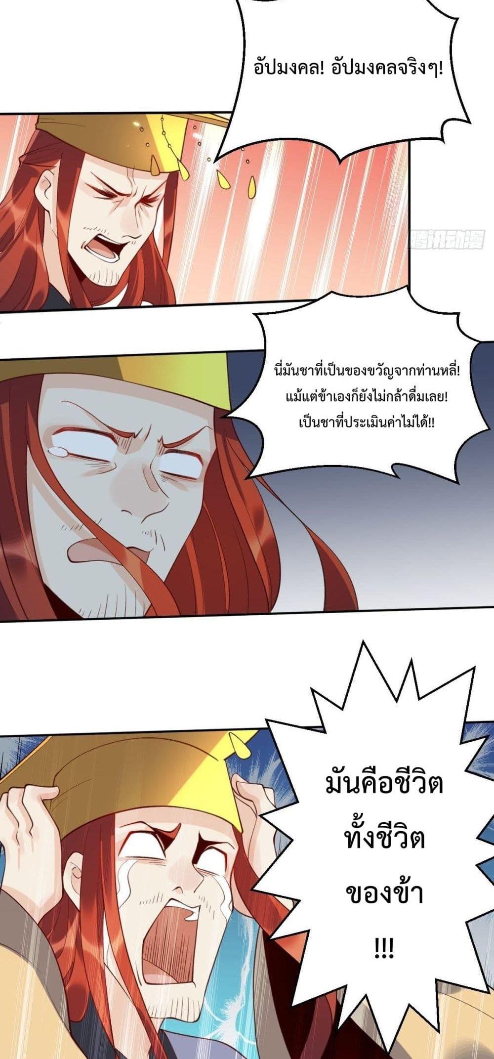 Manga-lc-com อ่านมังงะ อ่านการ์ตูน ออนไลน์ ฟรี ItTurnsOutTh ตอนที่ 1 2 3 4 5 6 7 8 9 10 11 12 13 14 ฟรี ไม่มีโฆษณา Manga-lc - อ่าน มังงะ อ่าน การ์ตูน ออนไลน์ อ่านมังงะ ฟรี