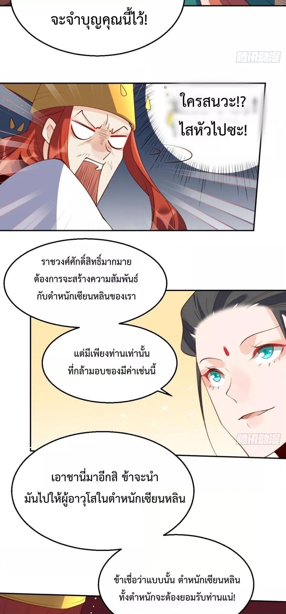 Manga-lc-com อ่านมังงะ อ่านการ์ตูน ออนไลน์ ฟรี ItTurnsOutTh ตอนที่ 1 2 3 4 5 6 7 8 9 10 11 12 13 14 ฟรี ไม่มีโฆษณา Manga-lc - อ่าน มังงะ อ่าน การ์ตูน ออนไลน์ อ่านมังงะ ฟรี