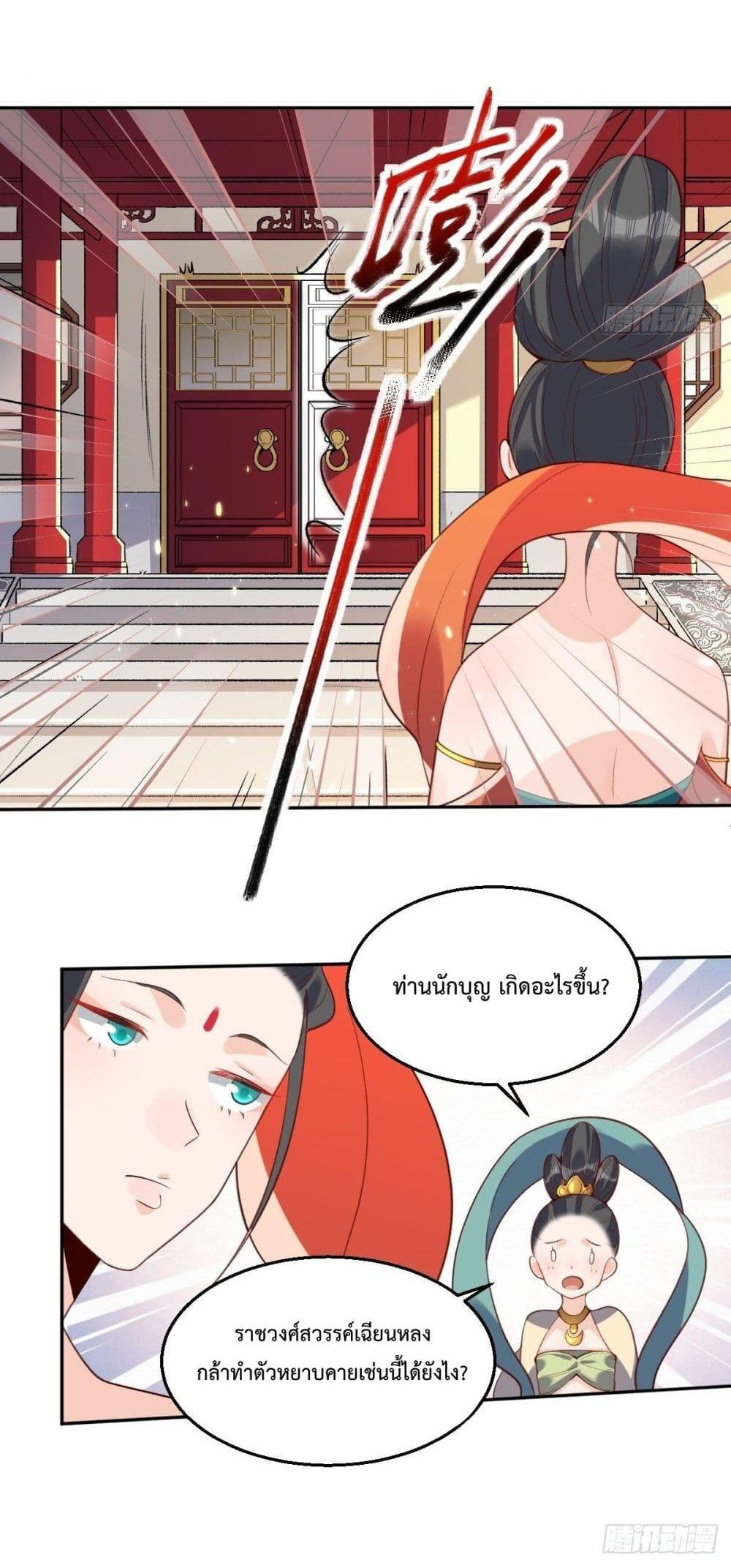 Manga-lc-com อ่านมังงะ อ่านการ์ตูน ออนไลน์ ฟรี ItTurnsOutTh ตอนที่ 1 2 3 4 5 6 7 8 9 10 11 12 13 14 ฟรี ไม่มีโฆษณา Manga-lc - อ่าน มังงะ อ่าน การ์ตูน ออนไลน์ อ่านมังงะ ฟรี