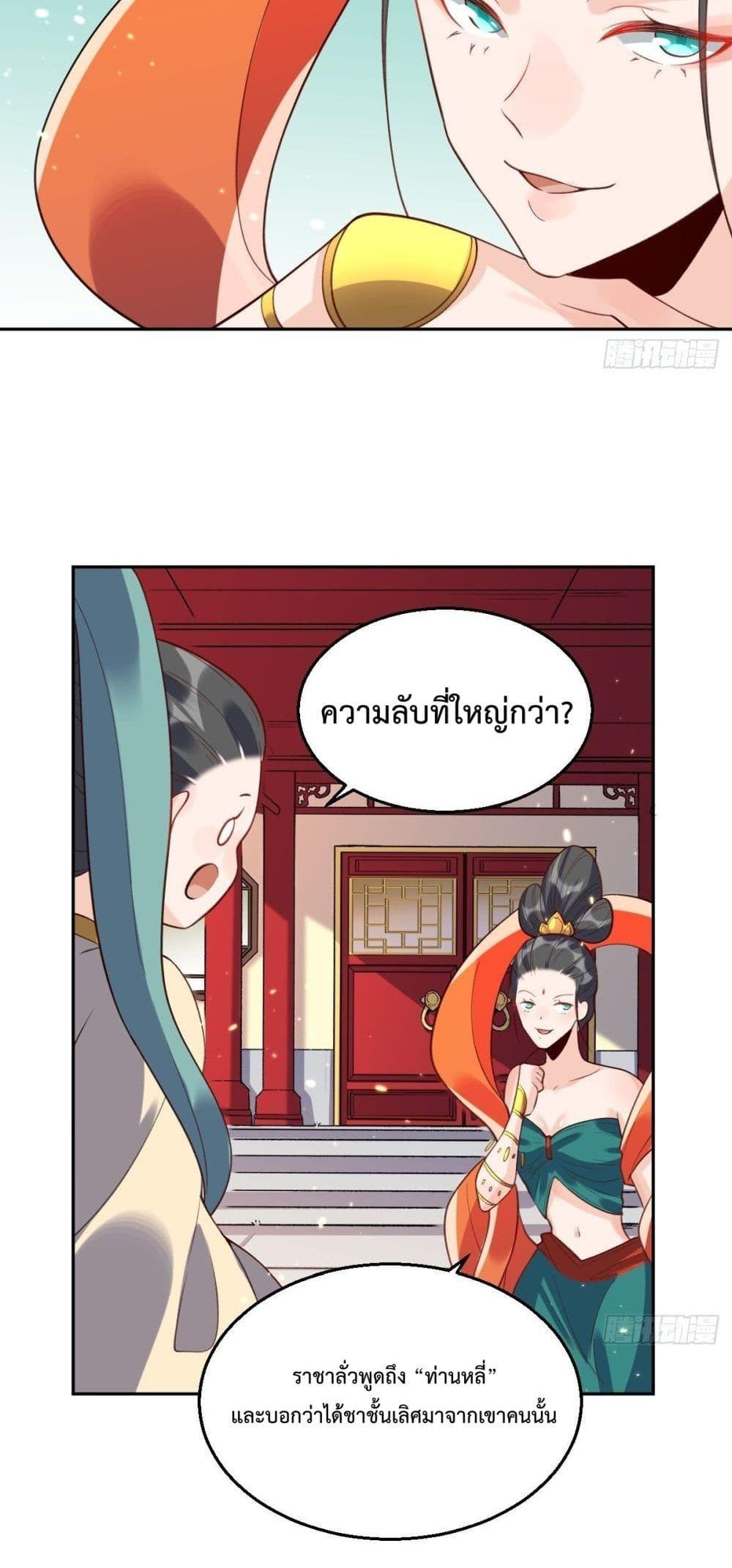 Manga-lc-com อ่านมังงะ อ่านการ์ตูน ออนไลน์ ฟรี ItTurnsOutTh ตอนที่ 1 2 3 4 5 6 7 8 9 10 11 12 13 14 ฟรี ไม่มีโฆษณา Manga-lc - อ่าน มังงะ อ่าน การ์ตูน ออนไลน์ อ่านมังงะ ฟรี