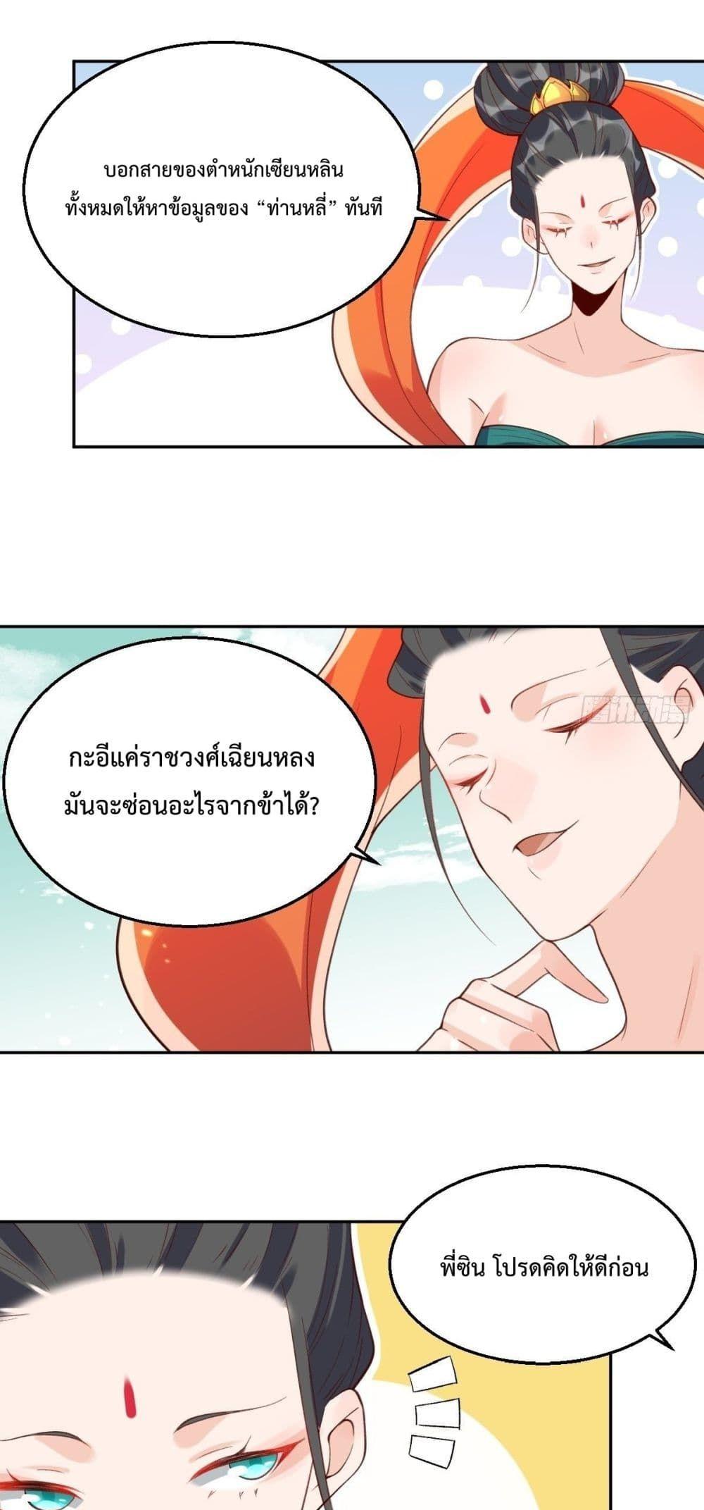 Manga-lc-com อ่านมังงะ อ่านการ์ตูน ออนไลน์ ฟรี ItTurnsOutTh ตอนที่ 1 2 3 4 5 6 7 8 9 10 11 12 13 14 ฟรี ไม่มีโฆษณา Manga-lc - อ่าน มังงะ อ่าน การ์ตูน ออนไลน์ อ่านมังงะ ฟรี