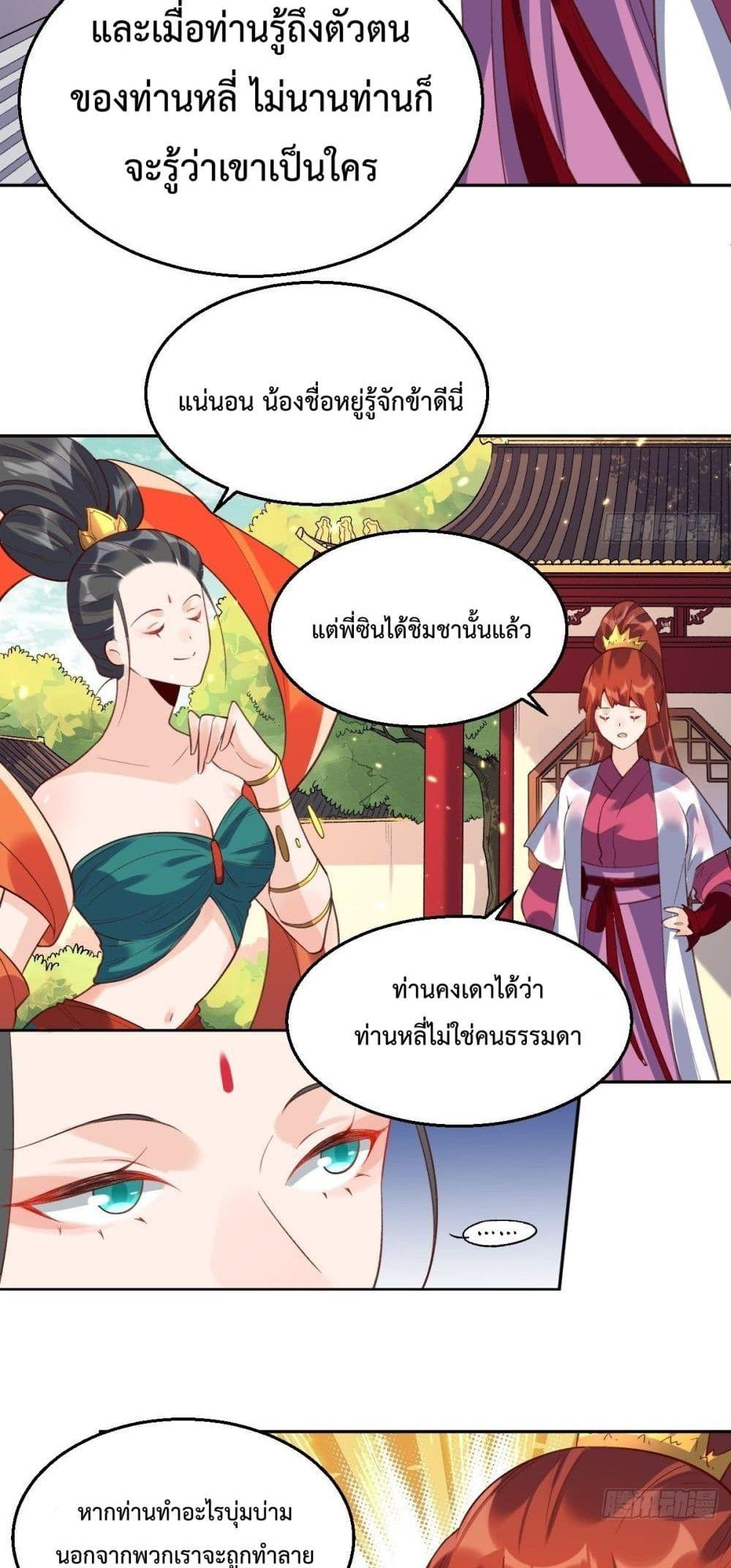 Manga-lc-com อ่านมังงะ อ่านการ์ตูน ออนไลน์ ฟรี ItTurnsOutTh ตอนที่ 1 2 3 4 5 6 7 8 9 10 11 12 13 14 ฟรี ไม่มีโฆษณา Manga-lc - อ่าน มังงะ อ่าน การ์ตูน ออนไลน์ อ่านมังงะ ฟรี
