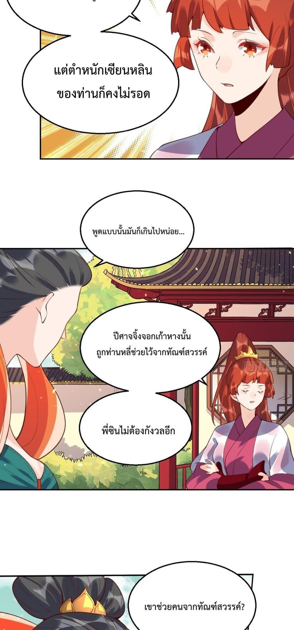 Manga-lc-com อ่านมังงะ อ่านการ์ตูน ออนไลน์ ฟรี ItTurnsOutTh ตอนที่ 1 2 3 4 5 6 7 8 9 10 11 12 13 14 ฟรี ไม่มีโฆษณา Manga-lc - อ่าน มังงะ อ่าน การ์ตูน ออนไลน์ อ่านมังงะ ฟรี