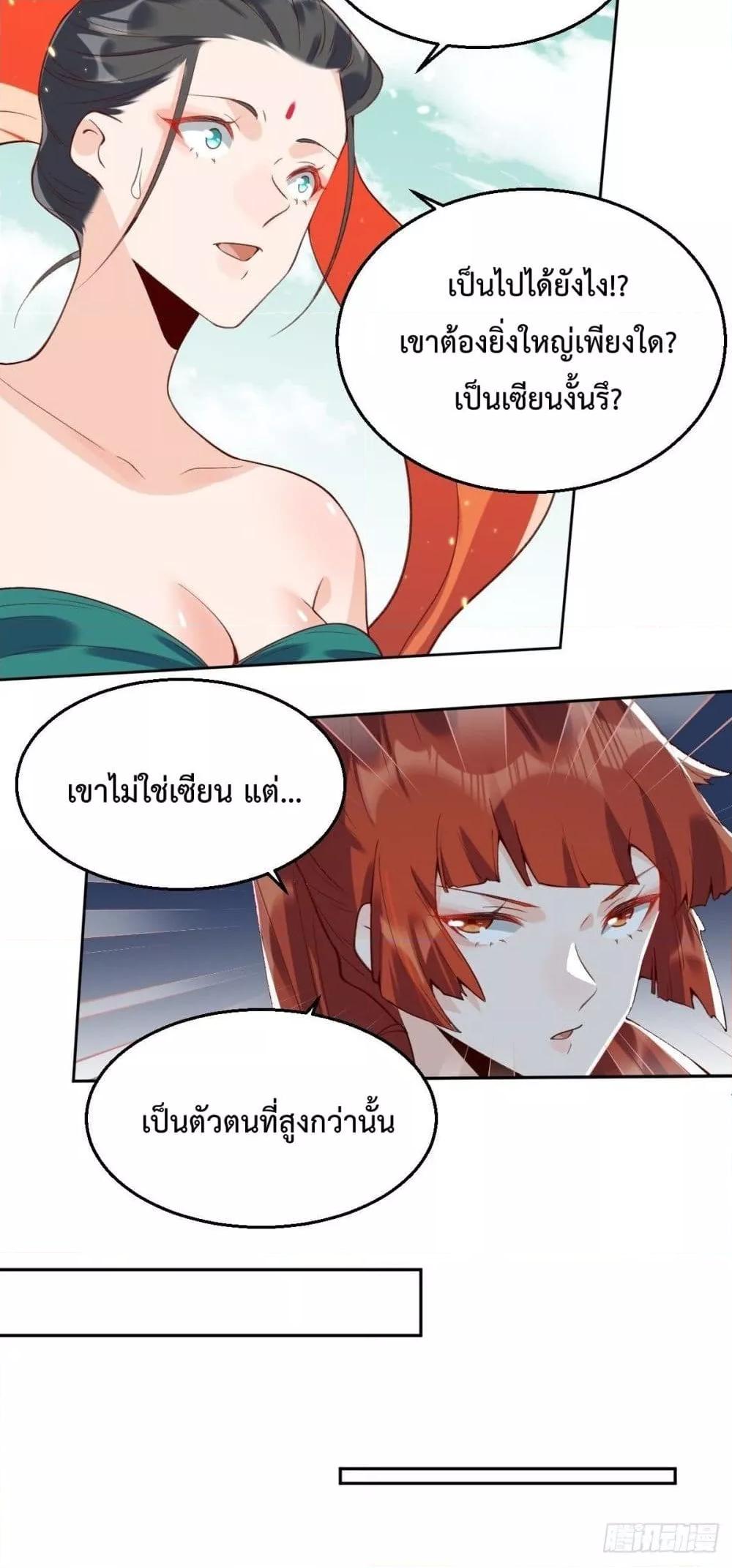 Manga-lc-com อ่านมังงะ อ่านการ์ตูน ออนไลน์ ฟรี ItTurnsOutTh ตอนที่ 1 2 3 4 5 6 7 8 9 10 11 12 13 14 ฟรี ไม่มีโฆษณา Manga-lc - อ่าน มังงะ อ่าน การ์ตูน ออนไลน์ อ่านมังงะ ฟรี