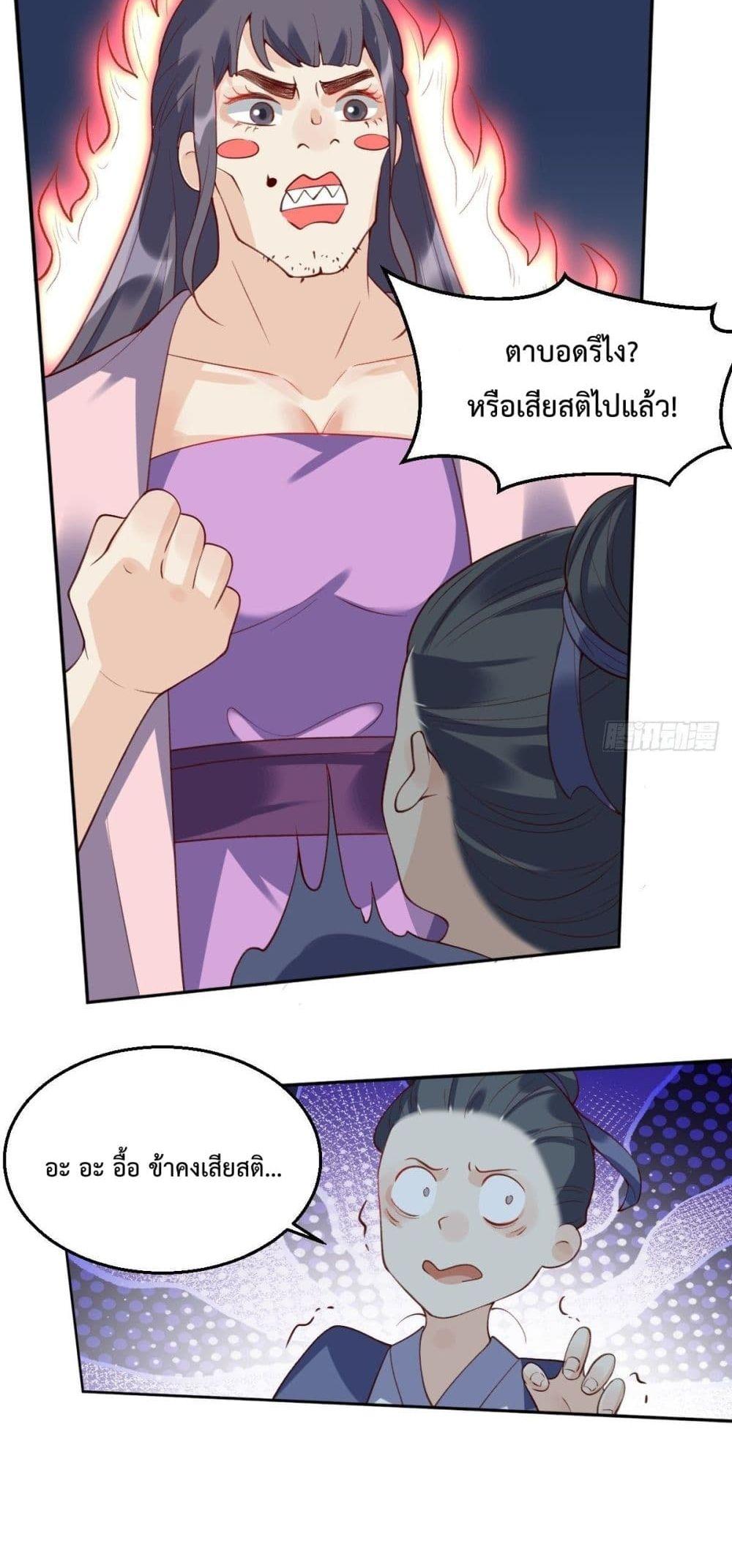 Manga-lc-com อ่านมังงะ อ่านการ์ตูน ออนไลน์ ฟรี ItTurnsOutTh ตอนที่ 1 2 3 4 5 6 7 8 9 10 11 12 13 14 ฟรี ไม่มีโฆษณา Manga-lc - อ่าน มังงะ อ่าน การ์ตูน ออนไลน์ อ่านมังงะ ฟรี