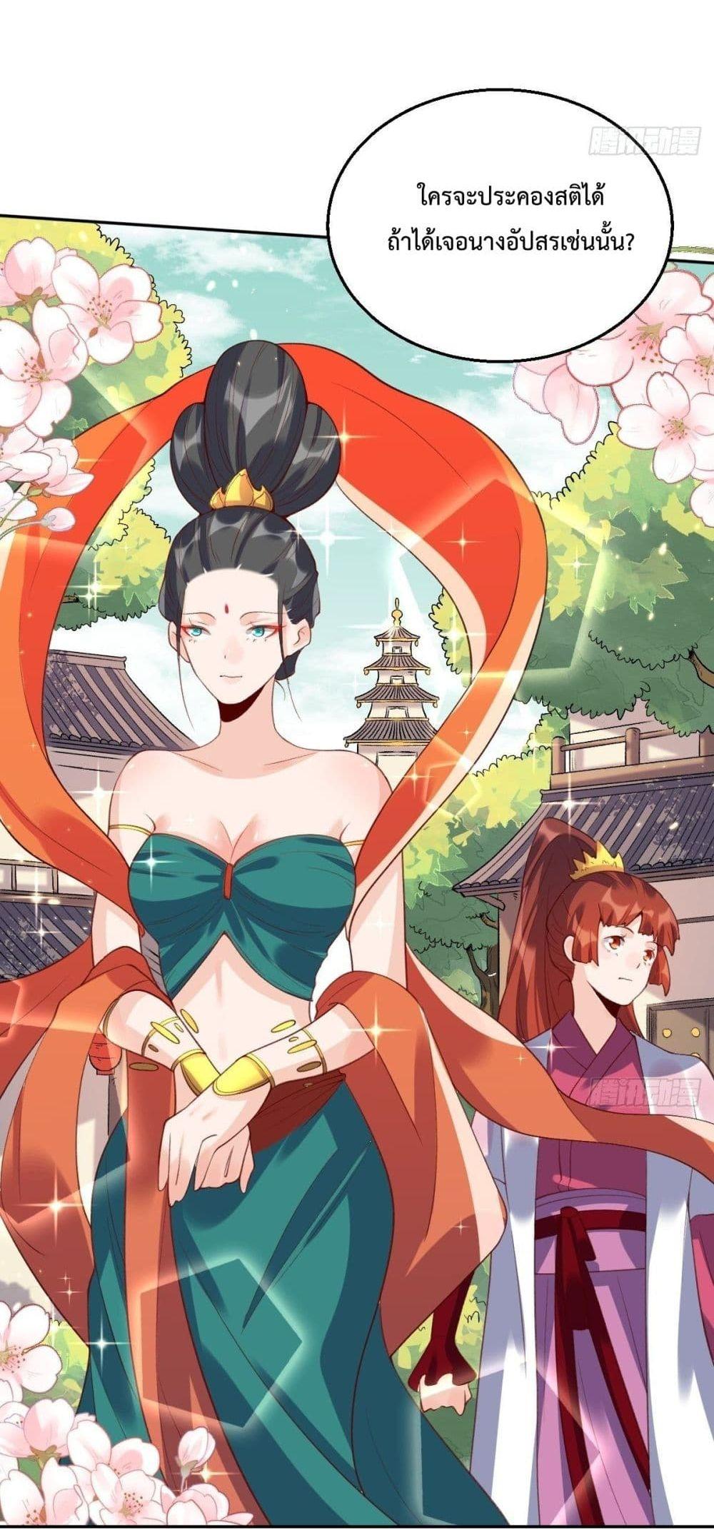 Manga-lc-com อ่านมังงะ อ่านการ์ตูน ออนไลน์ ฟรี ItTurnsOutTh ตอนที่ 1 2 3 4 5 6 7 8 9 10 11 12 13 14 ฟรี ไม่มีโฆษณา Manga-lc - อ่าน มังงะ อ่าน การ์ตูน ออนไลน์ อ่านมังงะ ฟรี
