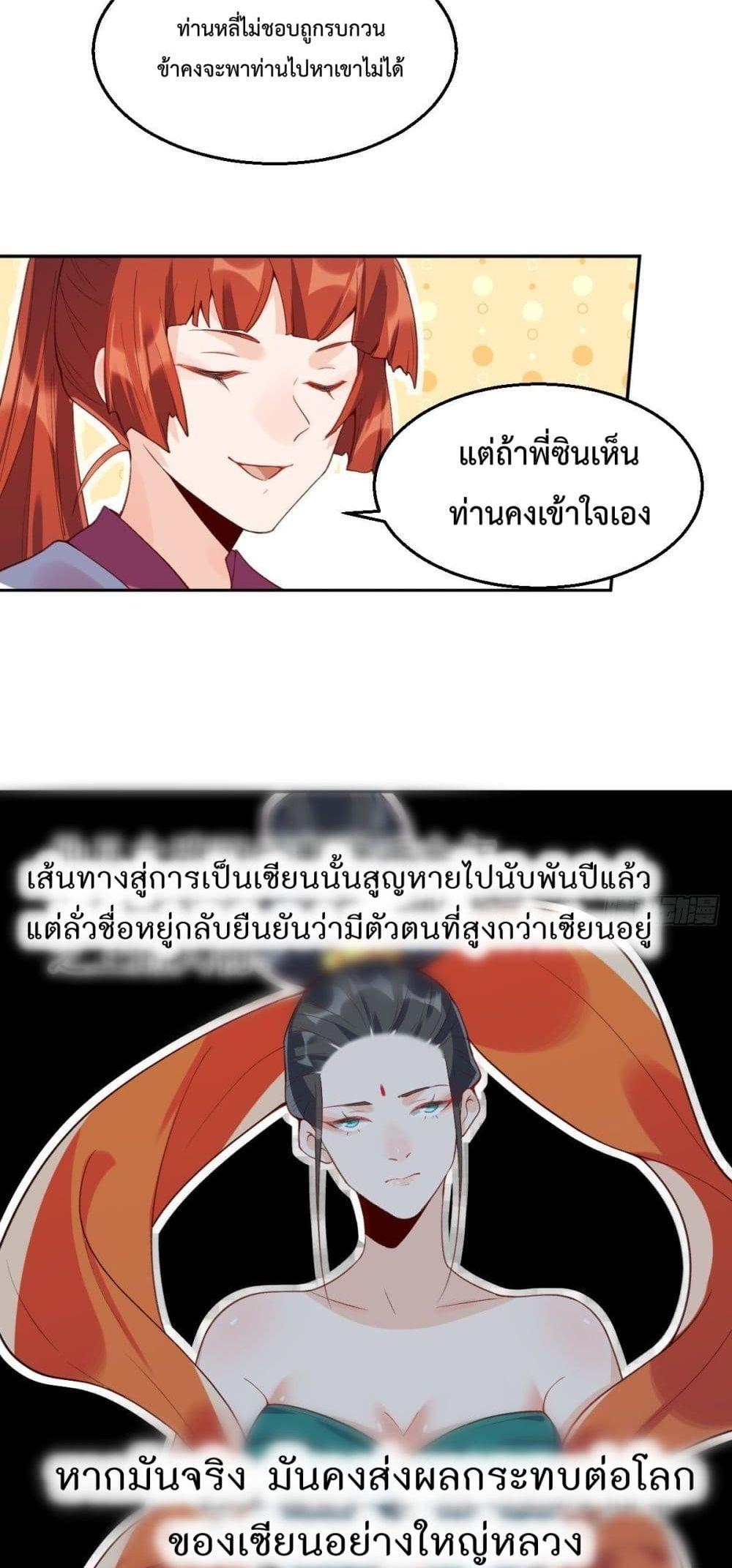 Manga-lc-com อ่านมังงะ อ่านการ์ตูน ออนไลน์ ฟรี ItTurnsOutTh ตอนที่ 1 2 3 4 5 6 7 8 9 10 11 12 13 14 ฟรี ไม่มีโฆษณา Manga-lc - อ่าน มังงะ อ่าน การ์ตูน ออนไลน์ อ่านมังงะ ฟรี