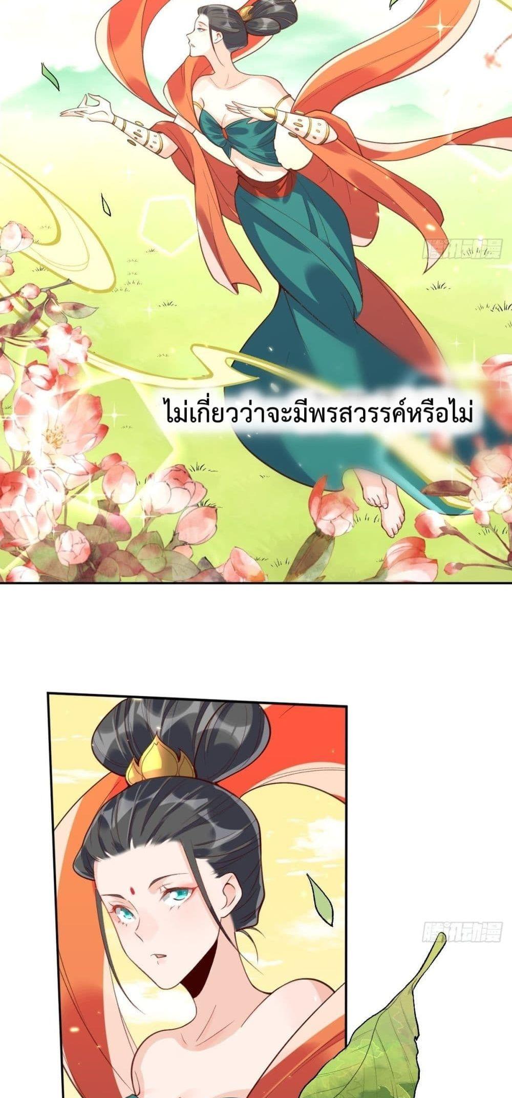 Manga-lc-com อ่านมังงะ อ่านการ์ตูน ออนไลน์ ฟรี ItTurnsOutTh ตอนที่ 1 2 3 4 5 6 7 8 9 10 11 12 13 14 ฟรี ไม่มีโฆษณา Manga-lc - อ่าน มังงะ อ่าน การ์ตูน ออนไลน์ อ่านมังงะ ฟรี