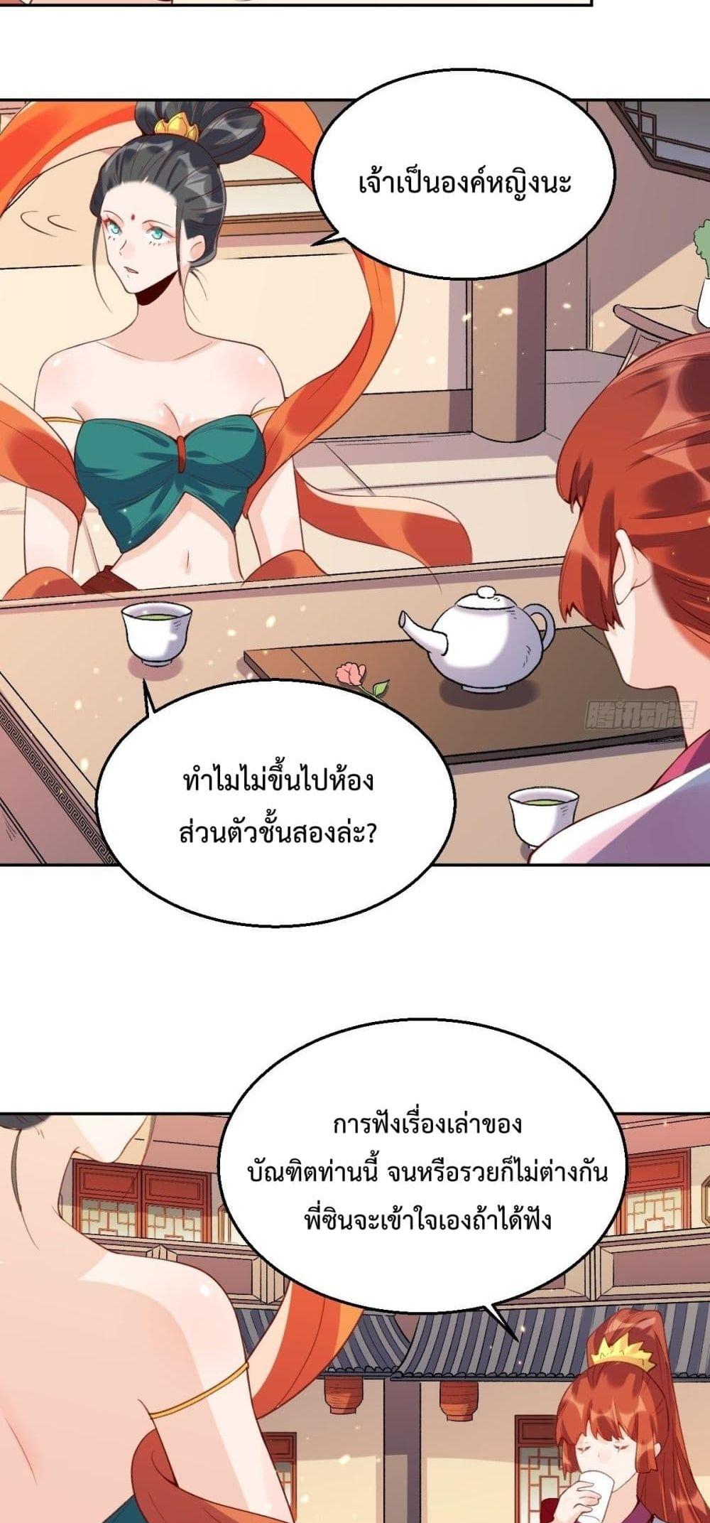 Manga-lc-com อ่านมังงะ อ่านการ์ตูน ออนไลน์ ฟรี ItTurnsOutTh ตอนที่ 1 2 3 4 5 6 7 8 9 10 11 12 13 14 ฟรี ไม่มีโฆษณา Manga-lc - อ่าน มังงะ อ่าน การ์ตูน ออนไลน์ อ่านมังงะ ฟรี
