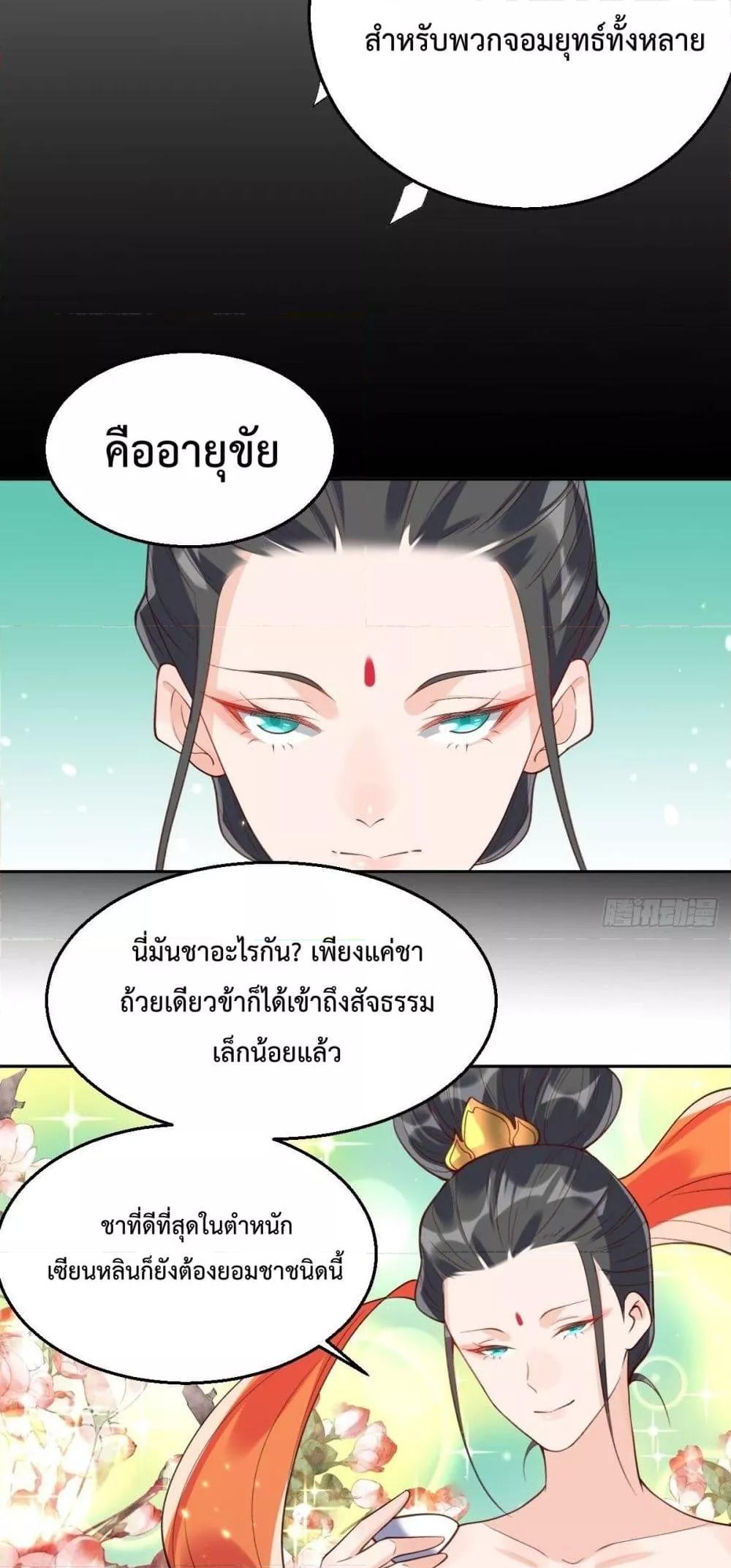Manga-lc-com อ่านมังงะ อ่านการ์ตูน ออนไลน์ ฟรี ItTurnsOutTh ตอนที่ 1 2 3 4 5 6 7 8 9 10 11 12 13 14 ฟรี ไม่มีโฆษณา Manga-lc - อ่าน มังงะ อ่าน การ์ตูน ออนไลน์ อ่านมังงะ ฟรี