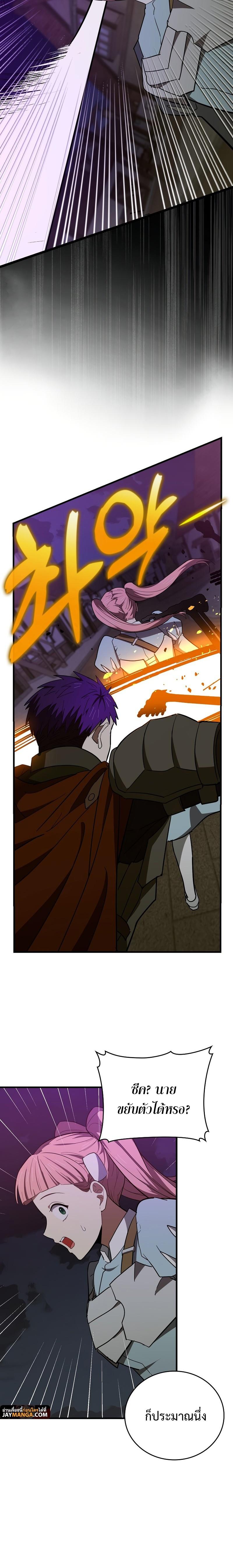 Manga-lc-com อ่านมังงะ อ่านการ์ตูน ออนไลน์ ฟรี To Hell With Being a Saint, I’m a Doctor ตอนที่ 1 2 3 4 5 6 7 8 9 10 11 12 13 14 ฟรี ไม่มีโฆษณา Manga-lc - อ่าน มังงะ อ่าน การ์ตูน ออนไลน์ อ่านมังงะ ฟรี