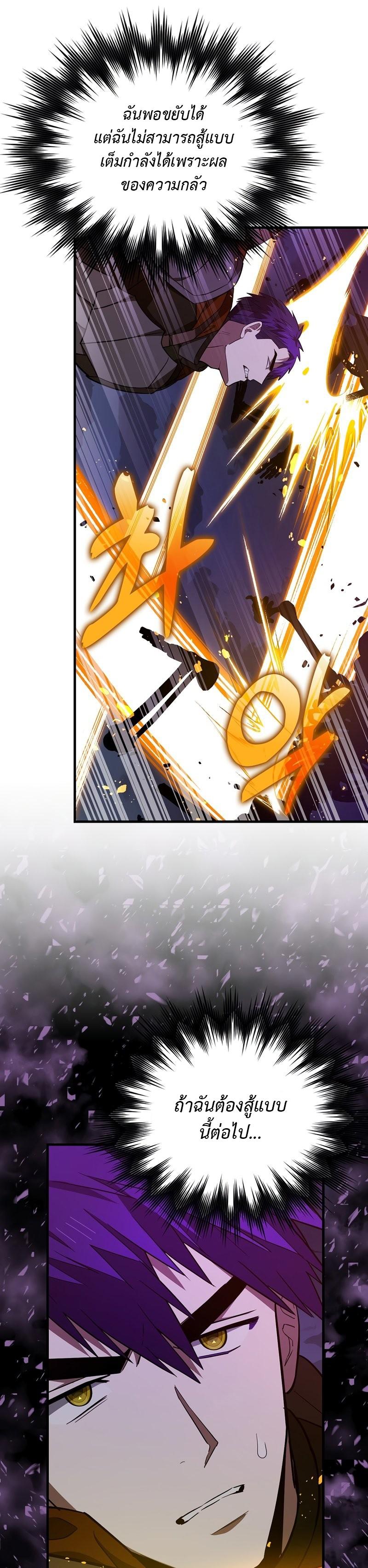 Manga-lc-com อ่านมังงะ อ่านการ์ตูน ออนไลน์ ฟรี To Hell With Being a Saint, I’m a Doctor ตอนที่ 1 2 3 4 5 6 7 8 9 10 11 12 13 14 ฟรี ไม่มีโฆษณา Manga-lc - อ่าน มังงะ อ่าน การ์ตูน ออนไลน์ อ่านมังงะ ฟรี