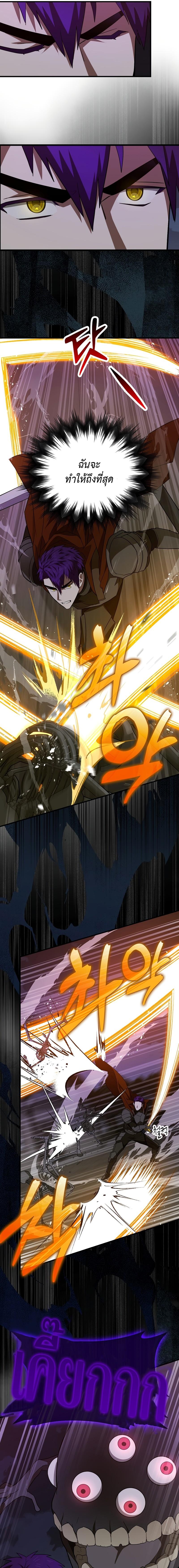 Manga-lc-com อ่านมังงะ อ่านการ์ตูน ออนไลน์ ฟรี To Hell With Being a Saint, I’m a Doctor ตอนที่ 1 2 3 4 5 6 7 8 9 10 11 12 13 14 ฟรี ไม่มีโฆษณา Manga-lc - อ่าน มังงะ อ่าน การ์ตูน ออนไลน์ อ่านมังงะ ฟรี
