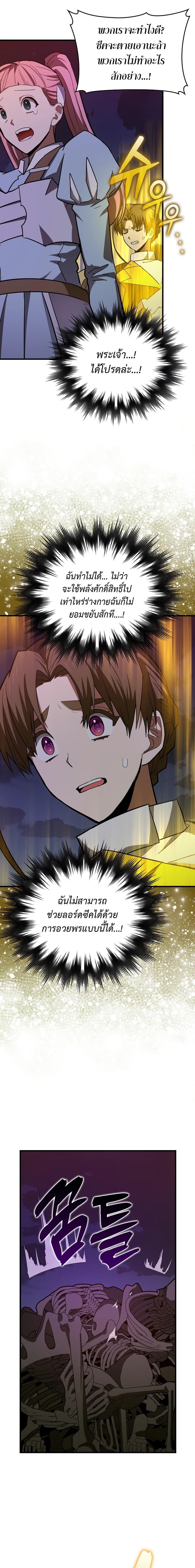 Manga-lc-com อ่านมังงะ อ่านการ์ตูน ออนไลน์ ฟรี To Hell With Being a Saint, I’m a Doctor ตอนที่ 1 2 3 4 5 6 7 8 9 10 11 12 13 14 ฟรี ไม่มีโฆษณา Manga-lc - อ่าน มังงะ อ่าน การ์ตูน ออนไลน์ อ่านมังงะ ฟรี