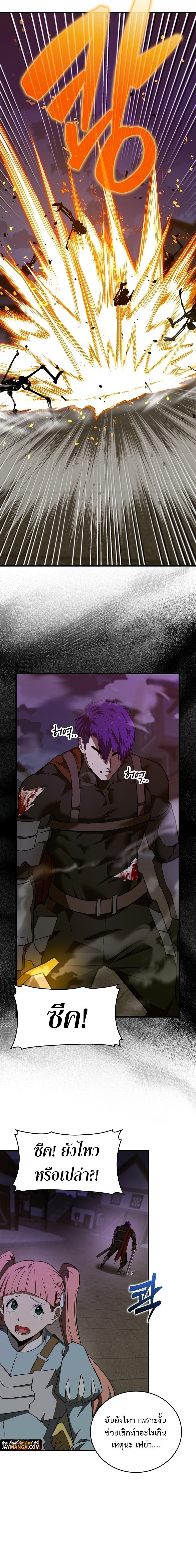 Manga-lc-com อ่านมังงะ อ่านการ์ตูน ออนไลน์ ฟรี To Hell With Being a Saint, I’m a Doctor ตอนที่ 1 2 3 4 5 6 7 8 9 10 11 12 13 14 ฟรี ไม่มีโฆษณา Manga-lc - อ่าน มังงะ อ่าน การ์ตูน ออนไลน์ อ่านมังงะ ฟรี
