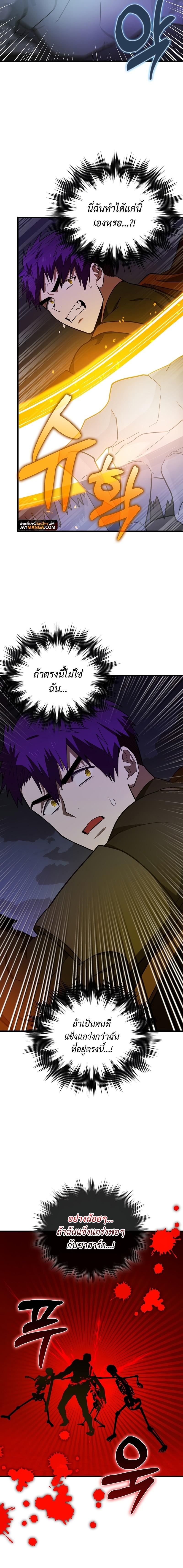 Manga-lc-com อ่านมังงะ อ่านการ์ตูน ออนไลน์ ฟรี To Hell With Being a Saint, I’m a Doctor ตอนที่ 1 2 3 4 5 6 7 8 9 10 11 12 13 14 ฟรี ไม่มีโฆษณา Manga-lc - อ่าน มังงะ อ่าน การ์ตูน ออนไลน์ อ่านมังงะ ฟรี