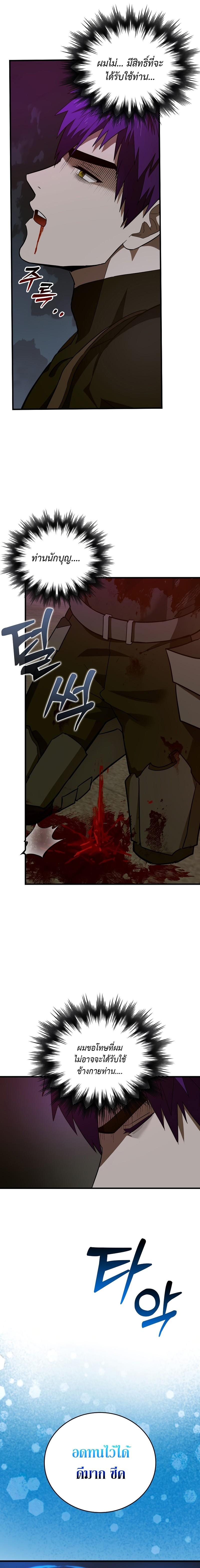 Manga-lc-com อ่านมังงะ อ่านการ์ตูน ออนไลน์ ฟรี To Hell With Being a Saint, I’m a Doctor ตอนที่ 1 2 3 4 5 6 7 8 9 10 11 12 13 14 ฟรี ไม่มีโฆษณา Manga-lc - อ่าน มังงะ อ่าน การ์ตูน ออนไลน์ อ่านมังงะ ฟรี