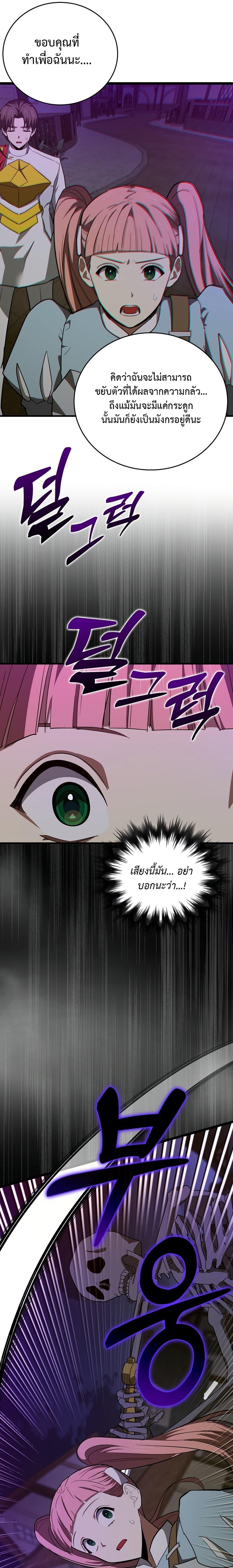Manga-lc-com อ่านมังงะ อ่านการ์ตูน ออนไลน์ ฟรี To Hell With Being a Saint, I’m a Doctor ตอนที่ 1 2 3 4 5 6 7 8 9 10 11 12 13 14 ฟรี ไม่มีโฆษณา Manga-lc - อ่าน มังงะ อ่าน การ์ตูน ออนไลน์ อ่านมังงะ ฟรี
