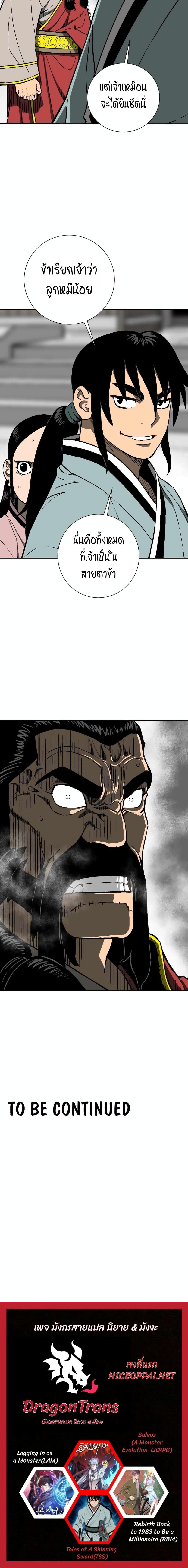 Manga-lc-com อ่านมังงะ อ่านการ์ตูน ออนไลน์ ฟรี Tales of A Shinning Sword ตอนที่ 1 2 3 4 5 6 7 8 9 10 11 12 13 14 ฟรี ไม่มีโฆษณา Manga-lc - อ่าน มังงะ อ่าน การ์ตูน ออนไลน์ อ่านมังงะ ฟรี