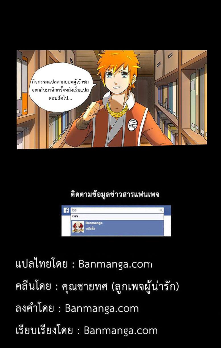 Manga-lc-com อ่านมังงะ อ่านการ์ตูน ออนไลน์ ฟรี Tales of Demons and Gods ตอนที่ 1 2 3 4 5 6 7 8 9 10 11 12 13 14 ฟรี ไม่มีโฆษณา Manga-lc - อ่าน มังงะ อ่าน การ์ตูน ออนไลน์ อ่านมังงะ ฟรี