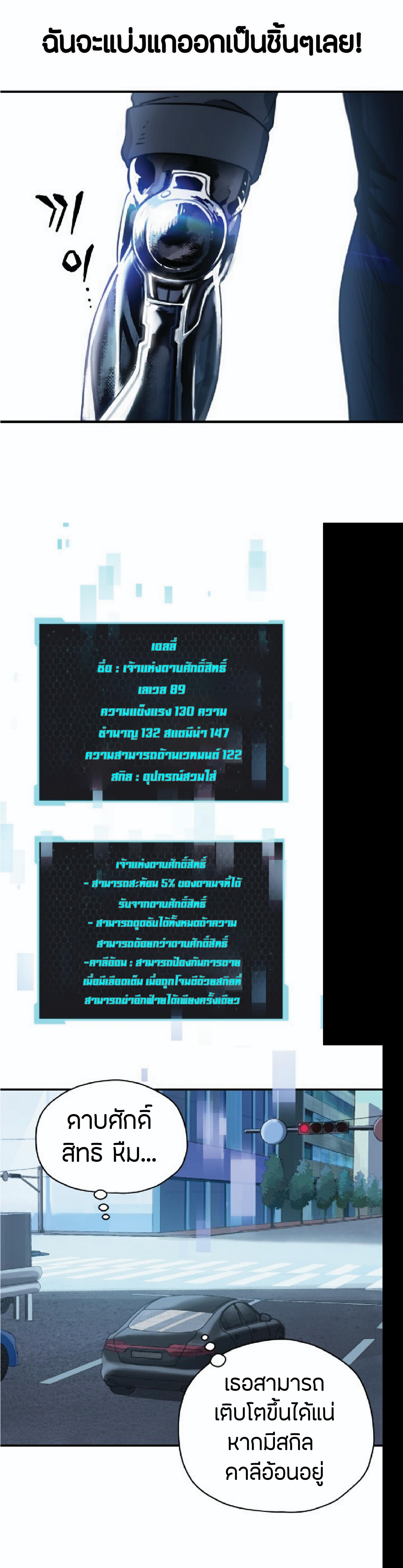 Manga-lc-com อ่านมังงะ อ่านการ์ตูน ออนไลน์ ฟรี Player Who Can’t Level Up ตอนที่ 1 2 3 4 5 6 7 8 9 10 11 12 13 14 ฟรี ไม่มีโฆษณา Manga-lc - อ่าน มังงะ อ่าน การ์ตูน ออนไลน์ อ่านมังงะ ฟรี