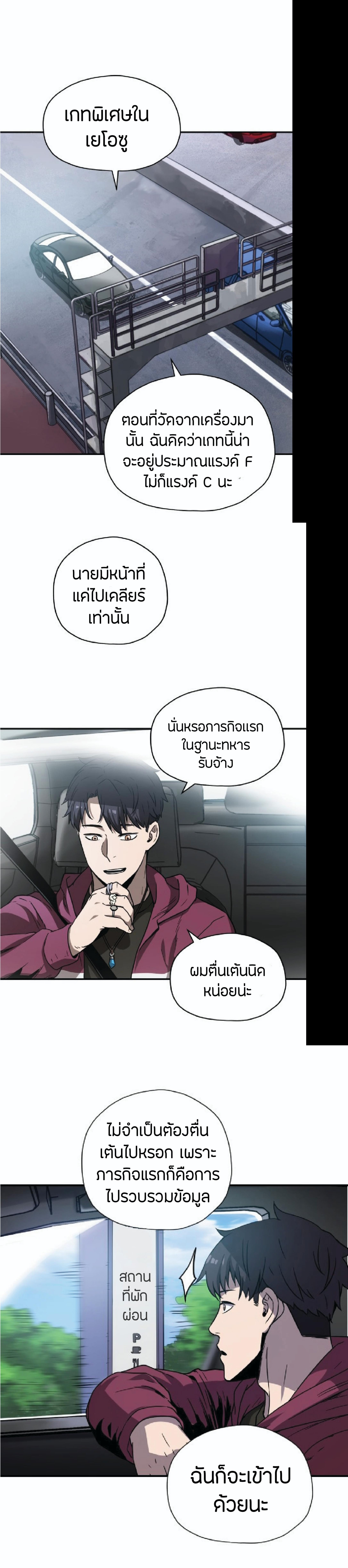 Manga-lc-com อ่านมังงะ อ่านการ์ตูน ออนไลน์ ฟรี Player Who Can’t Level Up ตอนที่ 1 2 3 4 5 6 7 8 9 10 11 12 13 14 ฟรี ไม่มีโฆษณา Manga-lc - อ่าน มังงะ อ่าน การ์ตูน ออนไลน์ อ่านมังงะ ฟรี