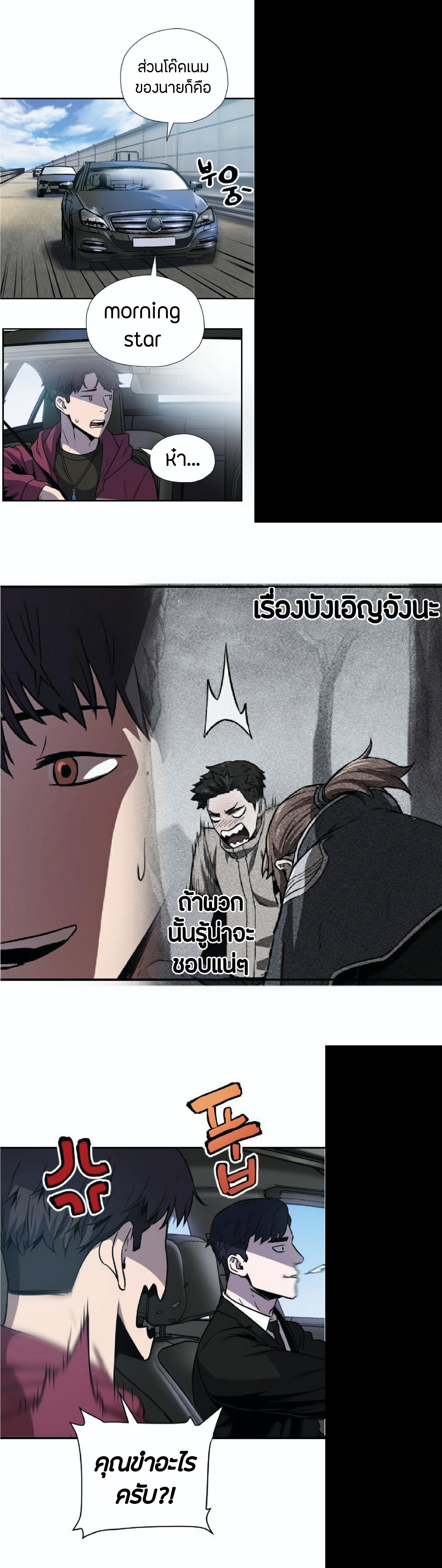 Manga-lc-com อ่านมังงะ อ่านการ์ตูน ออนไลน์ ฟรี Player Who Can’t Level Up ตอนที่ 1 2 3 4 5 6 7 8 9 10 11 12 13 14 ฟรี ไม่มีโฆษณา Manga-lc - อ่าน มังงะ อ่าน การ์ตูน ออนไลน์ อ่านมังงะ ฟรี