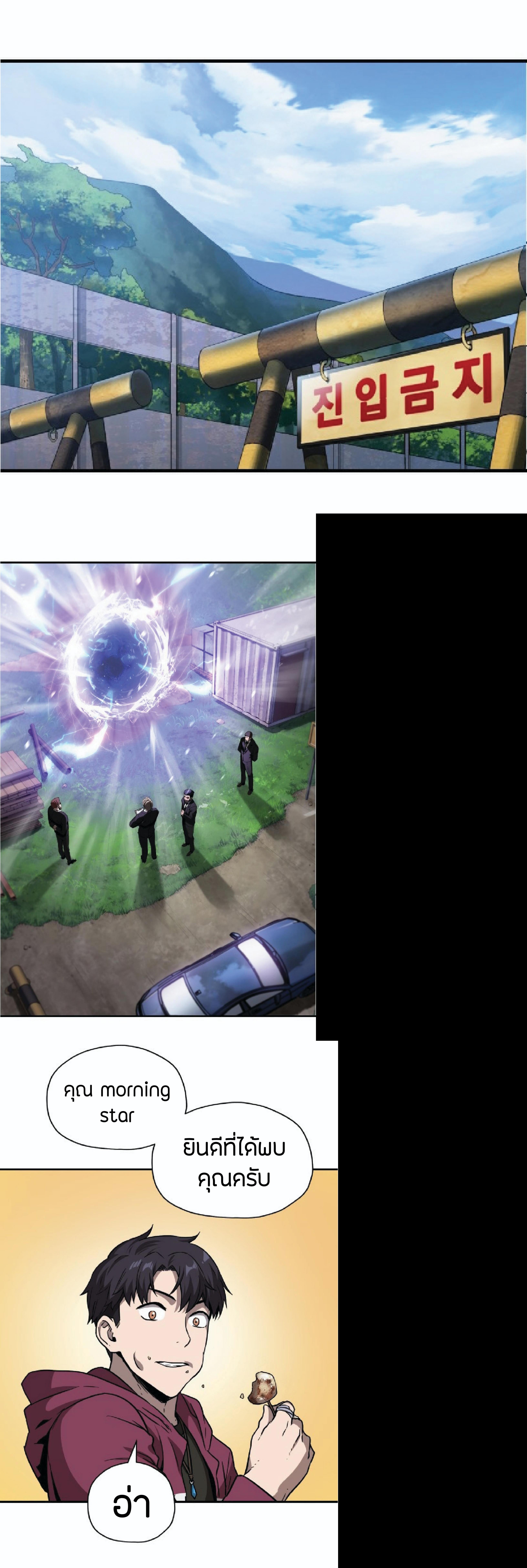 Manga-lc-com อ่านมังงะ อ่านการ์ตูน ออนไลน์ ฟรี Player Who Can’t Level Up ตอนที่ 1 2 3 4 5 6 7 8 9 10 11 12 13 14 ฟรี ไม่มีโฆษณา Manga-lc - อ่าน มังงะ อ่าน การ์ตูน ออนไลน์ อ่านมังงะ ฟรี