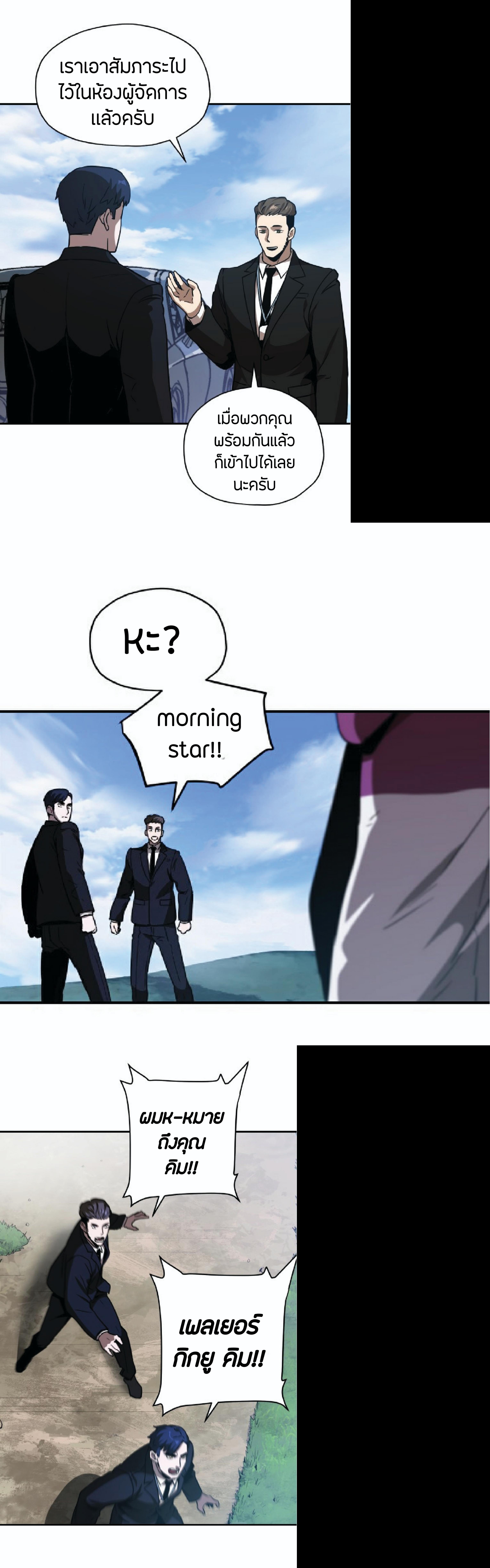 Manga-lc-com อ่านมังงะ อ่านการ์ตูน ออนไลน์ ฟรี Player Who Can’t Level Up ตอนที่ 1 2 3 4 5 6 7 8 9 10 11 12 13 14 ฟรี ไม่มีโฆษณา Manga-lc - อ่าน มังงะ อ่าน การ์ตูน ออนไลน์ อ่านมังงะ ฟรี