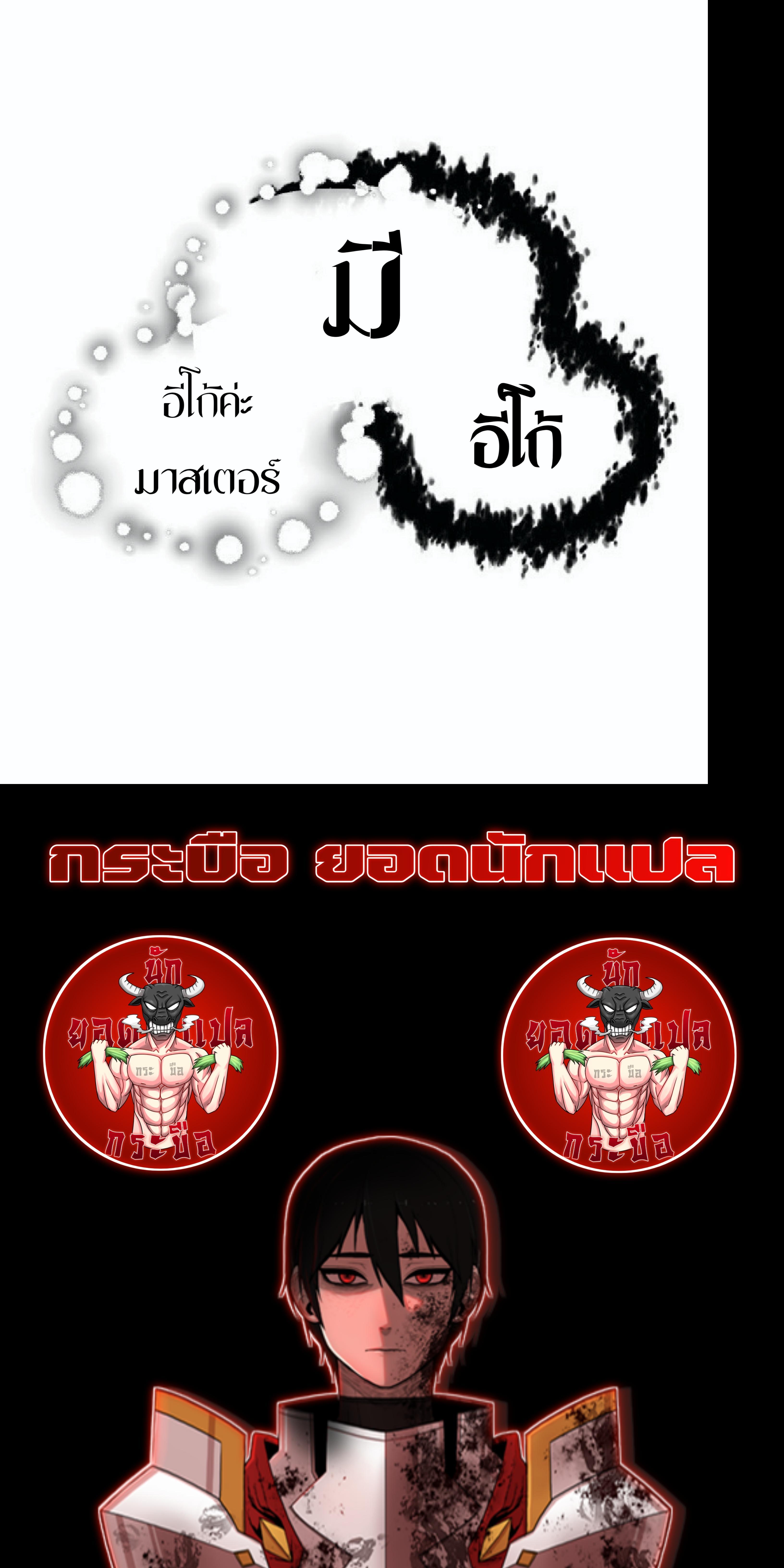 Manga-lc-com อ่านมังงะ อ่านการ์ตูน ออนไลน์ ฟรี Player Who Can’t Level Up ตอนที่ 1 2 3 4 5 6 7 8 9 10 11 12 13 14 ฟรี ไม่มีโฆษณา Manga-lc - อ่าน มังงะ อ่าน การ์ตูน ออนไลน์ อ่านมังงะ ฟรี