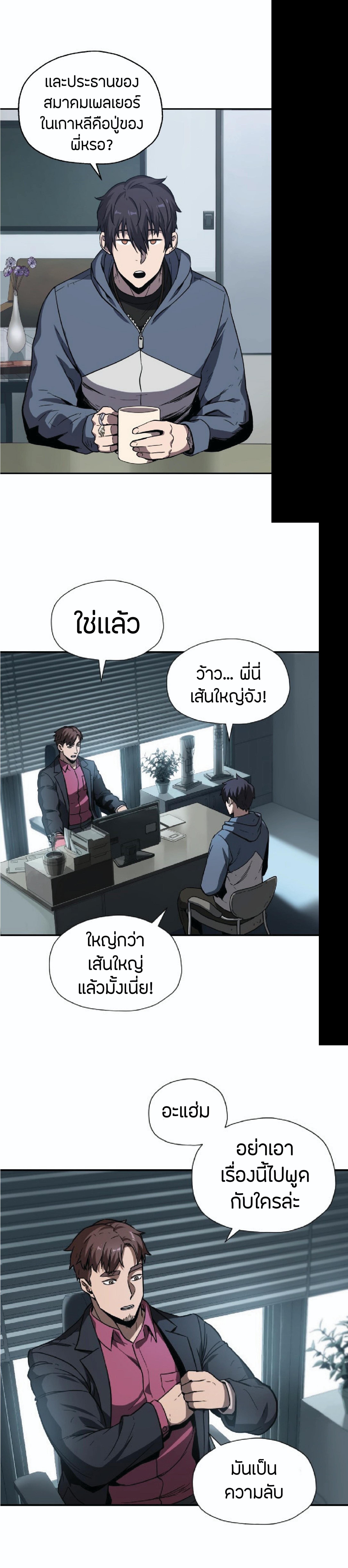 Manga-lc-com อ่านมังงะ อ่านการ์ตูน ออนไลน์ ฟรี Player Who Can’t Level Up ตอนที่ 1 2 3 4 5 6 7 8 9 10 11 12 13 14 ฟรี ไม่มีโฆษณา Manga-lc - อ่าน มังงะ อ่าน การ์ตูน ออนไลน์ อ่านมังงะ ฟรี
