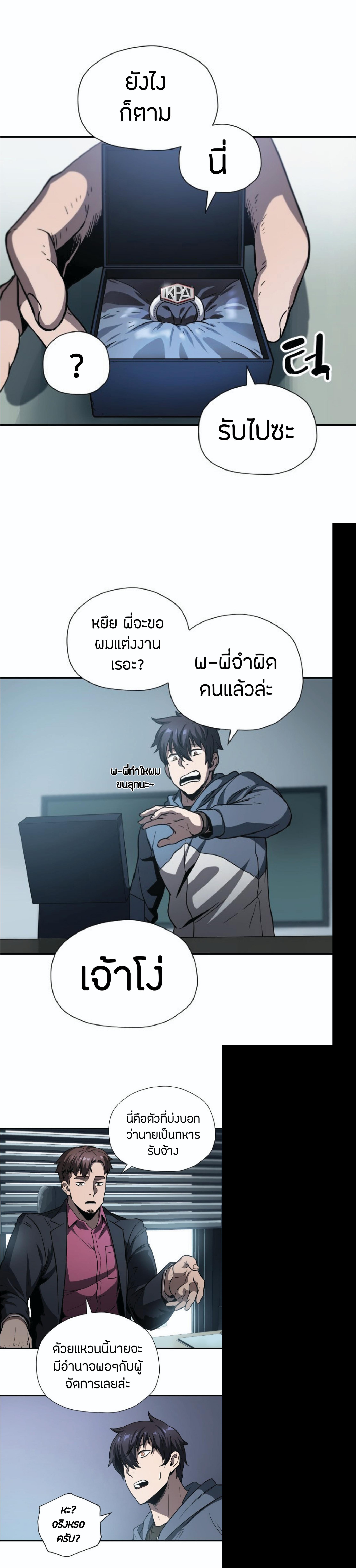 Manga-lc-com อ่านมังงะ อ่านการ์ตูน ออนไลน์ ฟรี Player Who Can’t Level Up ตอนที่ 1 2 3 4 5 6 7 8 9 10 11 12 13 14 ฟรี ไม่มีโฆษณา Manga-lc - อ่าน มังงะ อ่าน การ์ตูน ออนไลน์ อ่านมังงะ ฟรี