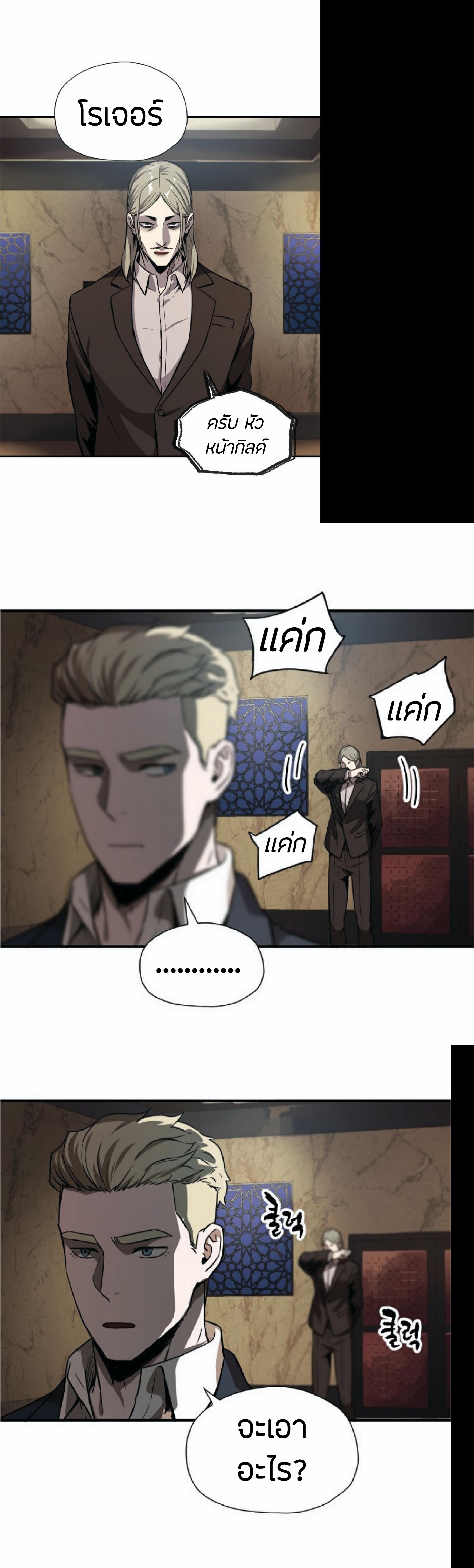 Manga-lc-com อ่านมังงะ อ่านการ์ตูน ออนไลน์ ฟรี Player Who Can’t Level Up ตอนที่ 1 2 3 4 5 6 7 8 9 10 11 12 13 14 ฟรี ไม่มีโฆษณา Manga-lc - อ่าน มังงะ อ่าน การ์ตูน ออนไลน์ อ่านมังงะ ฟรี