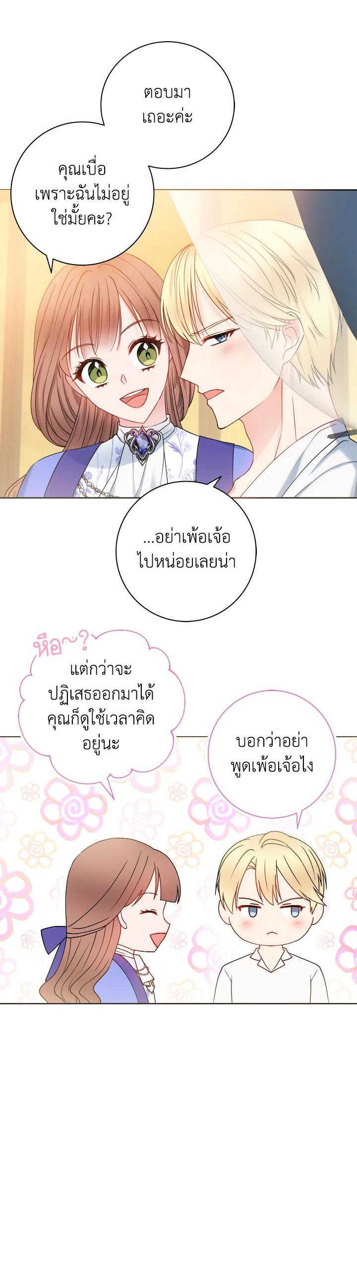 Manga-lc-com อ่านมังงะ อ่านการ์ตูน ออนไลน์ ฟรี Sickly Husband’s Contractual Wife ตอนที่ 1 2 3 4 5 6 7 8 9 10 11 12 13 14 ฟรี ไม่มีโฆษณา Manga-lc - อ่าน มังงะ อ่าน การ์ตูน ออนไลน์ อ่านมังงะ ฟรี