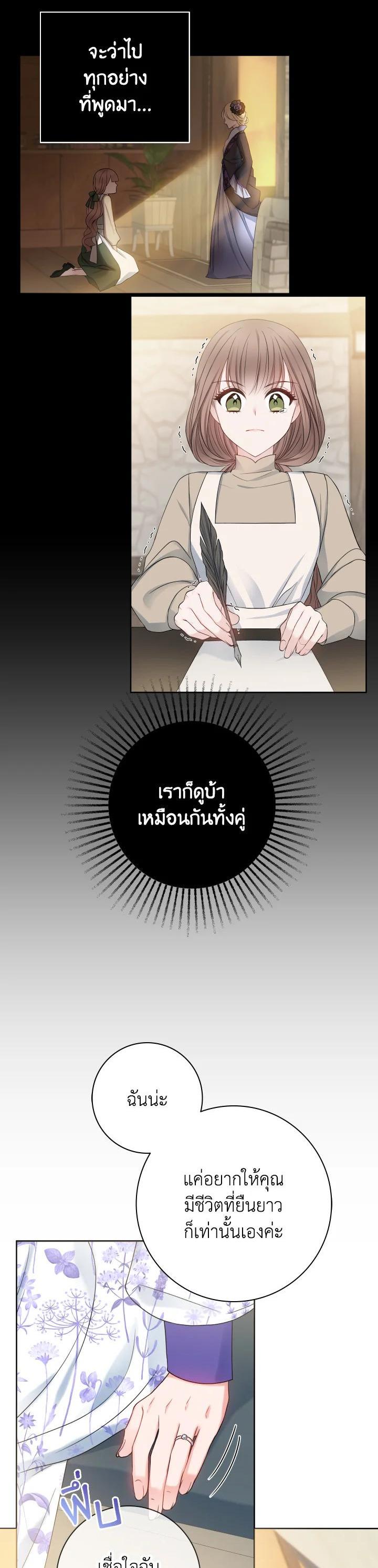Manga-lc-com อ่านมังงะ อ่านการ์ตูน ออนไลน์ ฟรี Sickly Husband’s Contractual Wife ตอนที่ 1 2 3 4 5 6 7 8 9 10 11 12 13 14 ฟรี ไม่มีโฆษณา Manga-lc - อ่าน มังงะ อ่าน การ์ตูน ออนไลน์ อ่านมังงะ ฟรี