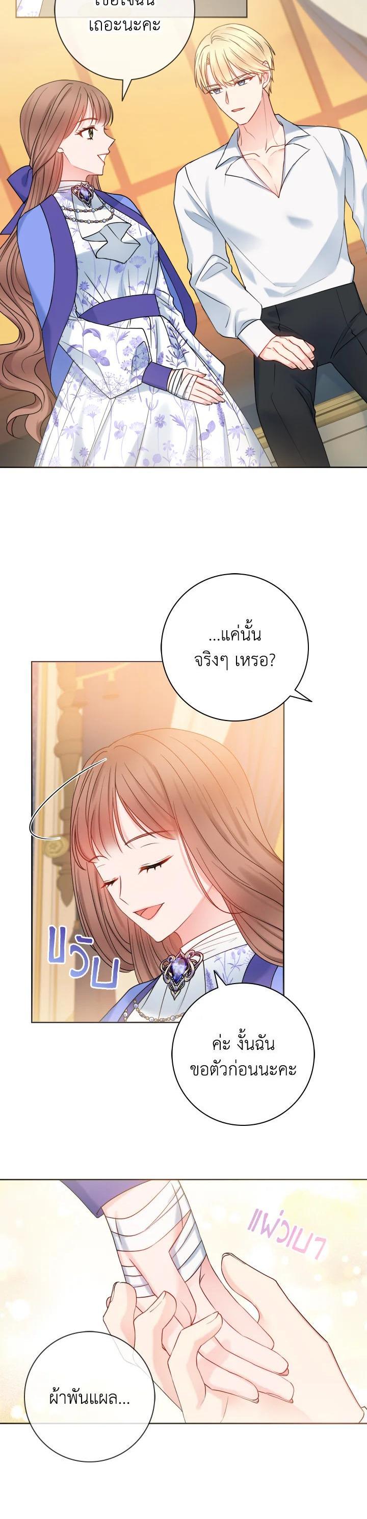Manga-lc-com อ่านมังงะ อ่านการ์ตูน ออนไลน์ ฟรี Sickly Husband’s Contractual Wife ตอนที่ 1 2 3 4 5 6 7 8 9 10 11 12 13 14 ฟรี ไม่มีโฆษณา Manga-lc - อ่าน มังงะ อ่าน การ์ตูน ออนไลน์ อ่านมังงะ ฟรี
