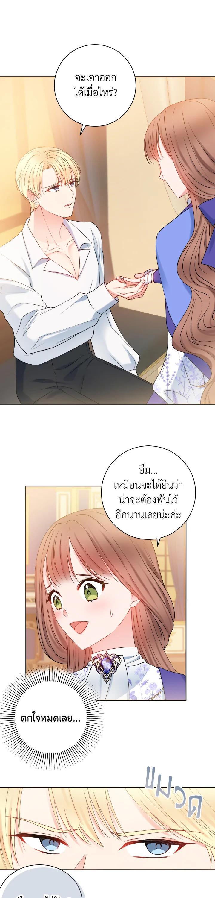 Manga-lc-com อ่านมังงะ อ่านการ์ตูน ออนไลน์ ฟรี Sickly Husband’s Contractual Wife ตอนที่ 1 2 3 4 5 6 7 8 9 10 11 12 13 14 ฟรี ไม่มีโฆษณา Manga-lc - อ่าน มังงะ อ่าน การ์ตูน ออนไลน์ อ่านมังงะ ฟรี