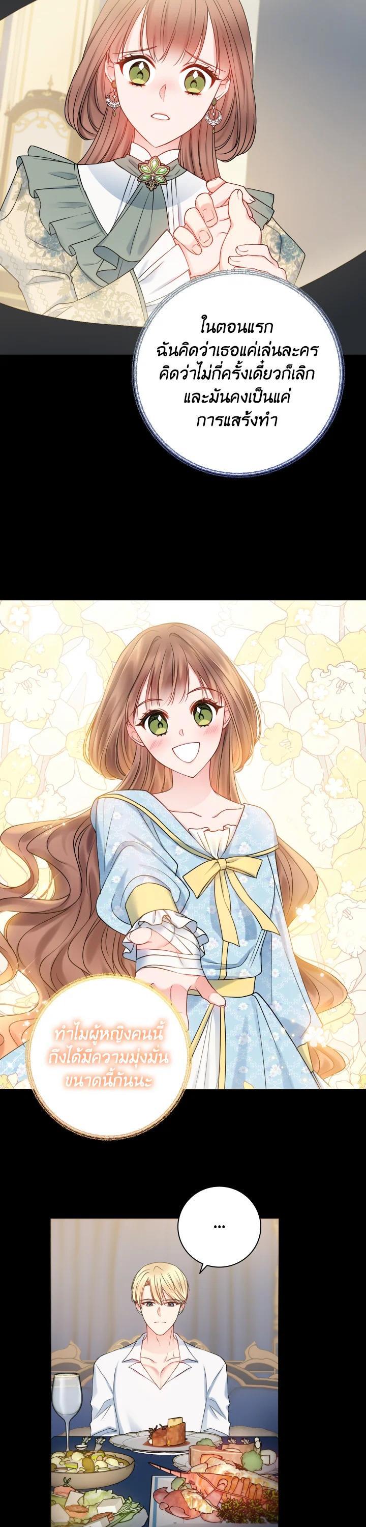 Manga-lc-com อ่านมังงะ อ่านการ์ตูน ออนไลน์ ฟรี Sickly Husband’s Contractual Wife ตอนที่ 1 2 3 4 5 6 7 8 9 10 11 12 13 14 ฟรี ไม่มีโฆษณา Manga-lc - อ่าน มังงะ อ่าน การ์ตูน ออนไลน์ อ่านมังงะ ฟรี