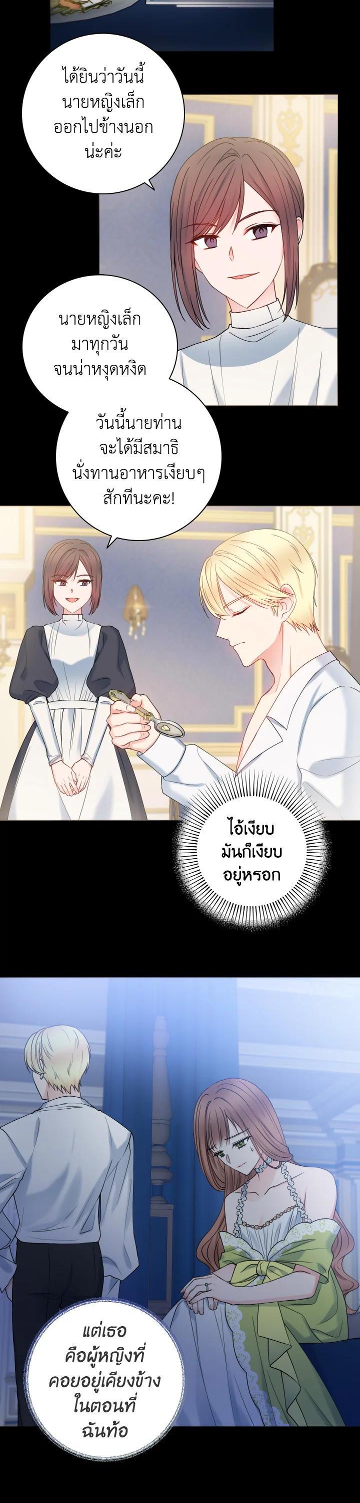 Manga-lc-com อ่านมังงะ อ่านการ์ตูน ออนไลน์ ฟรี Sickly Husband’s Contractual Wife ตอนที่ 1 2 3 4 5 6 7 8 9 10 11 12 13 14 ฟรี ไม่มีโฆษณา Manga-lc - อ่าน มังงะ อ่าน การ์ตูน ออนไลน์ อ่านมังงะ ฟรี