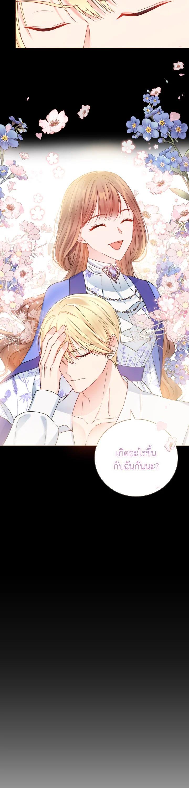 Manga-lc-com อ่านมังงะ อ่านการ์ตูน ออนไลน์ ฟรี Sickly Husband’s Contractual Wife ตอนที่ 1 2 3 4 5 6 7 8 9 10 11 12 13 14 ฟรี ไม่มีโฆษณา Manga-lc - อ่าน มังงะ อ่าน การ์ตูน ออนไลน์ อ่านมังงะ ฟรี