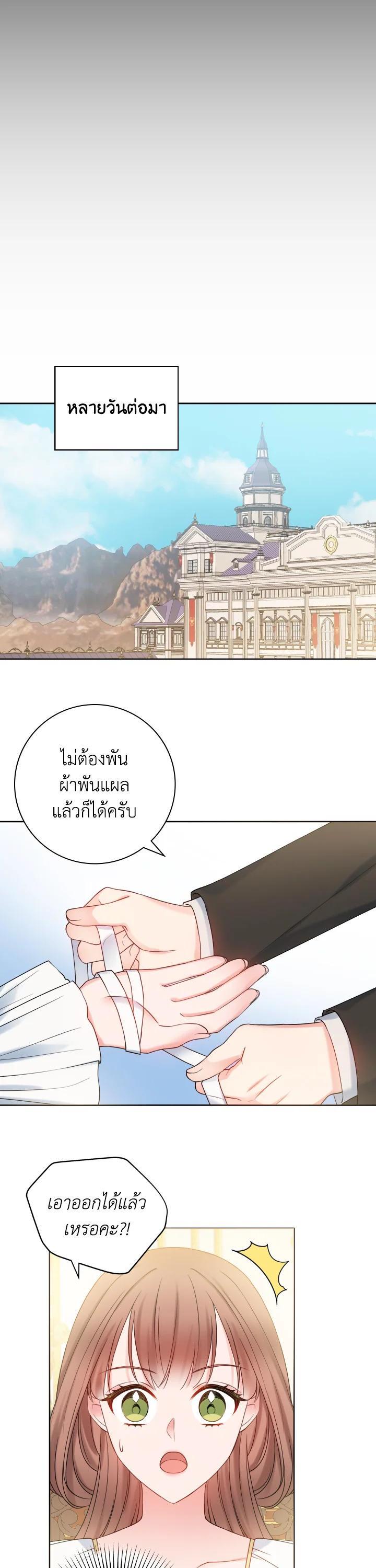 Manga-lc-com อ่านมังงะ อ่านการ์ตูน ออนไลน์ ฟรี Sickly Husband’s Contractual Wife ตอนที่ 1 2 3 4 5 6 7 8 9 10 11 12 13 14 ฟรี ไม่มีโฆษณา Manga-lc - อ่าน มังงะ อ่าน การ์ตูน ออนไลน์ อ่านมังงะ ฟรี