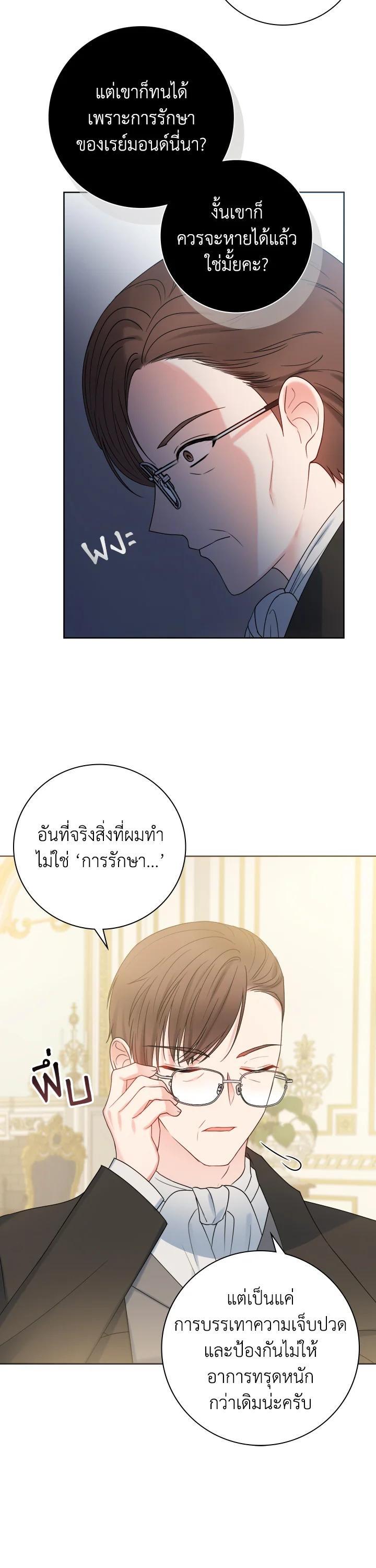 Manga-lc-com อ่านมังงะ อ่านการ์ตูน ออนไลน์ ฟรี Sickly Husband’s Contractual Wife ตอนที่ 1 2 3 4 5 6 7 8 9 10 11 12 13 14 ฟรี ไม่มีโฆษณา Manga-lc - อ่าน มังงะ อ่าน การ์ตูน ออนไลน์ อ่านมังงะ ฟรี