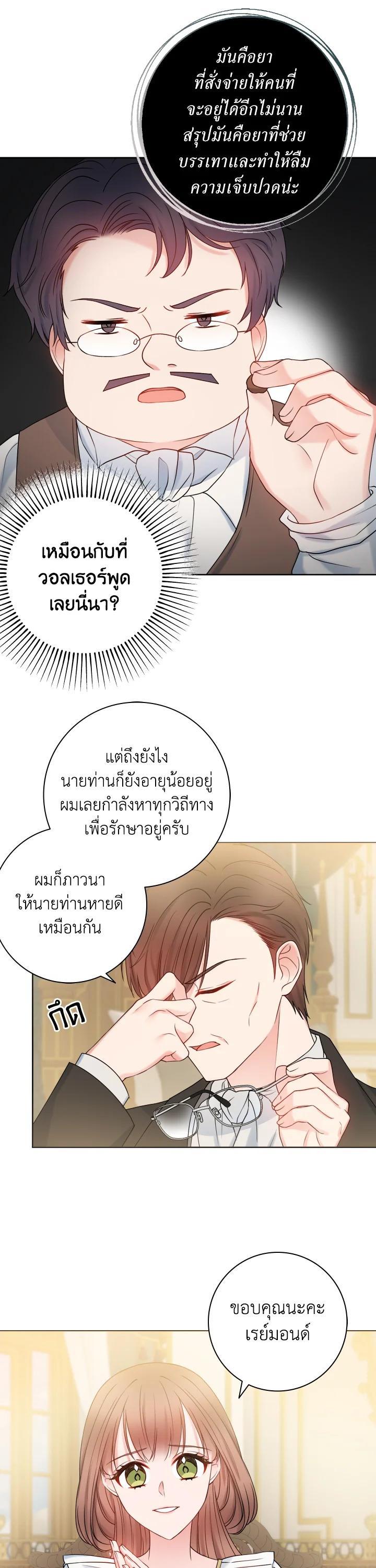 Manga-lc-com อ่านมังงะ อ่านการ์ตูน ออนไลน์ ฟรี Sickly Husband’s Contractual Wife ตอนที่ 1 2 3 4 5 6 7 8 9 10 11 12 13 14 ฟรี ไม่มีโฆษณา Manga-lc - อ่าน มังงะ อ่าน การ์ตูน ออนไลน์ อ่านมังงะ ฟรี