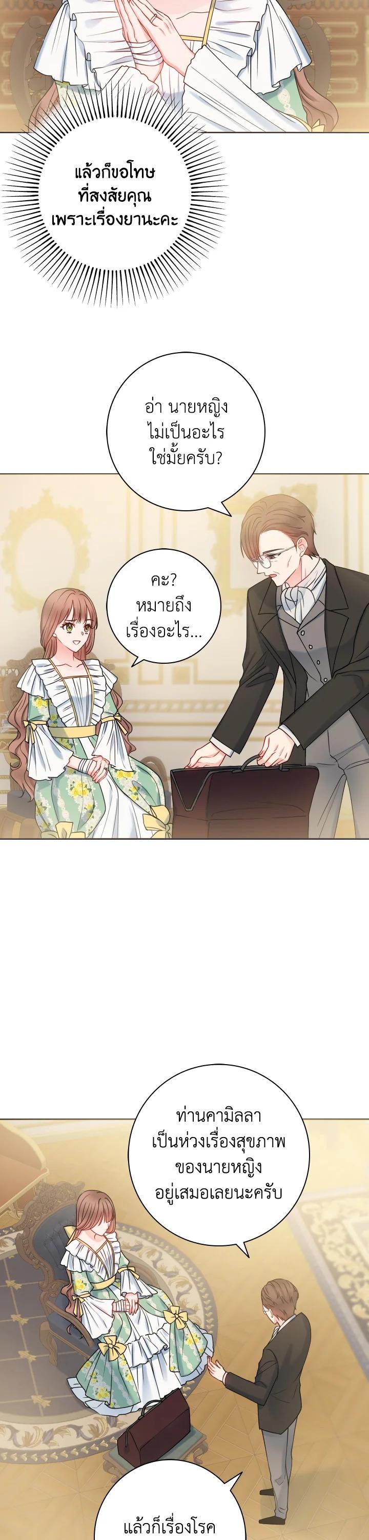 Manga-lc-com อ่านมังงะ อ่านการ์ตูน ออนไลน์ ฟรี Sickly Husband’s Contractual Wife ตอนที่ 1 2 3 4 5 6 7 8 9 10 11 12 13 14 ฟรี ไม่มีโฆษณา Manga-lc - อ่าน มังงะ อ่าน การ์ตูน ออนไลน์ อ่านมังงะ ฟรี