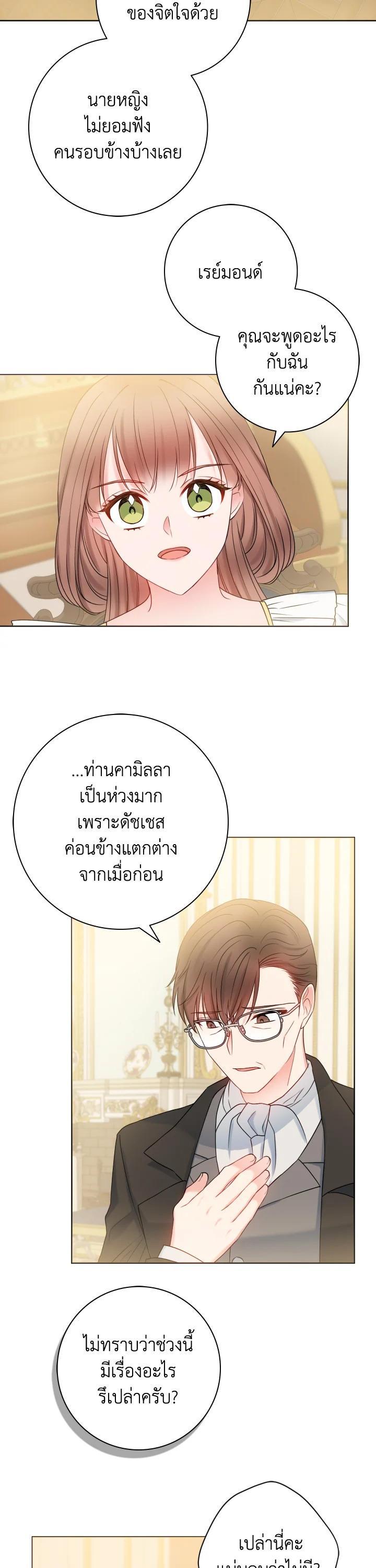 Manga-lc-com อ่านมังงะ อ่านการ์ตูน ออนไลน์ ฟรี Sickly Husband’s Contractual Wife ตอนที่ 1 2 3 4 5 6 7 8 9 10 11 12 13 14 ฟรี ไม่มีโฆษณา Manga-lc - อ่าน มังงะ อ่าน การ์ตูน ออนไลน์ อ่านมังงะ ฟรี