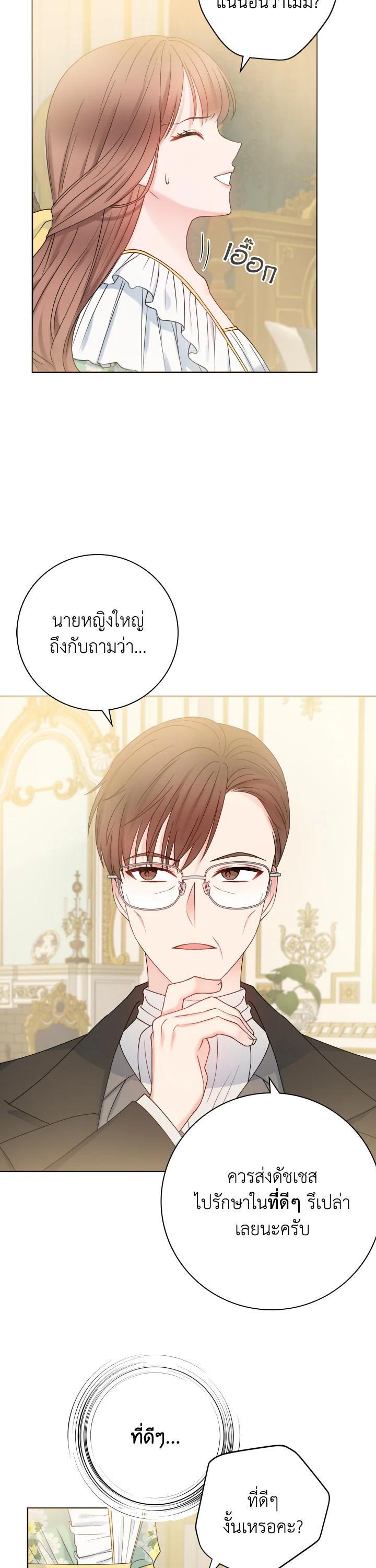 Manga-lc-com อ่านมังงะ อ่านการ์ตูน ออนไลน์ ฟรี Sickly Husband’s Contractual Wife ตอนที่ 1 2 3 4 5 6 7 8 9 10 11 12 13 14 ฟรี ไม่มีโฆษณา Manga-lc - อ่าน มังงะ อ่าน การ์ตูน ออนไลน์ อ่านมังงะ ฟรี