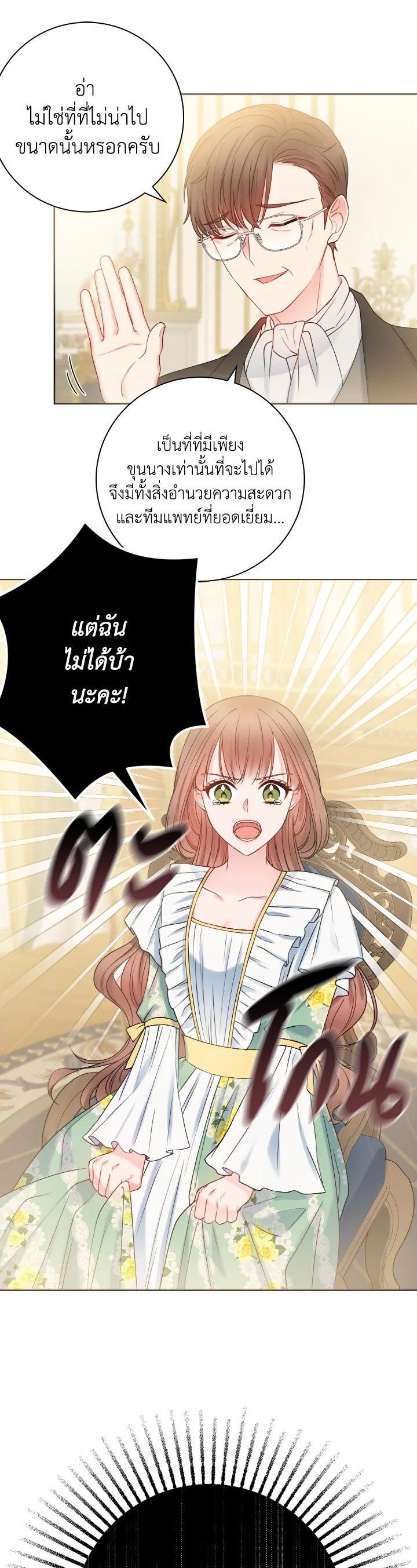 Manga-lc-com อ่านมังงะ อ่านการ์ตูน ออนไลน์ ฟรี Sickly Husband’s Contractual Wife ตอนที่ 1 2 3 4 5 6 7 8 9 10 11 12 13 14 ฟรี ไม่มีโฆษณา Manga-lc - อ่าน มังงะ อ่าน การ์ตูน ออนไลน์ อ่านมังงะ ฟรี